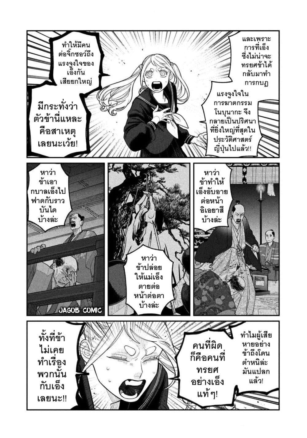 Manga-lc-com อ่านมังงะ อ่านการ์ตูน ออนไลน์ ฟรี Oda-chan to Akechi-kun ตอนที่ 1 2 3 4 5 6 7 8 9 10 11 12 13 14 ฟรี ไม่มีโฆษณา Manga-lc - อ่าน มังงะ อ่าน การ์ตูน ออนไลน์ อ่านมังงะ ฟรี