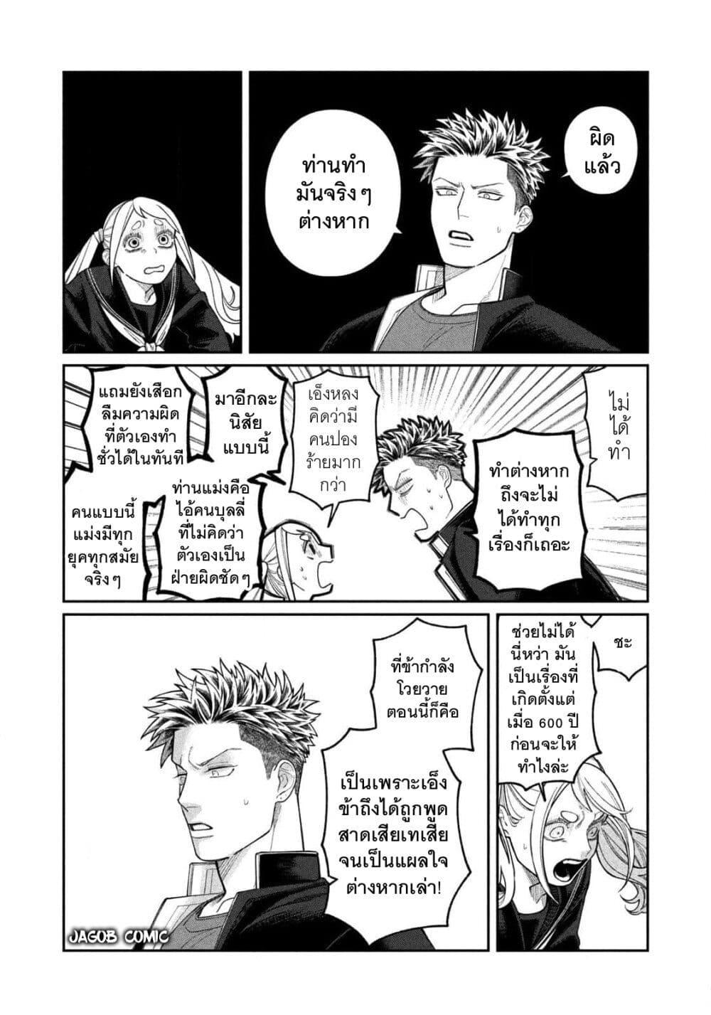 Manga-lc-com อ่านมังงะ อ่านการ์ตูน ออนไลน์ ฟรี Oda-chan to Akechi-kun ตอนที่ 1 2 3 4 5 6 7 8 9 10 11 12 13 14 ฟรี ไม่มีโฆษณา Manga-lc - อ่าน มังงะ อ่าน การ์ตูน ออนไลน์ อ่านมังงะ ฟรี