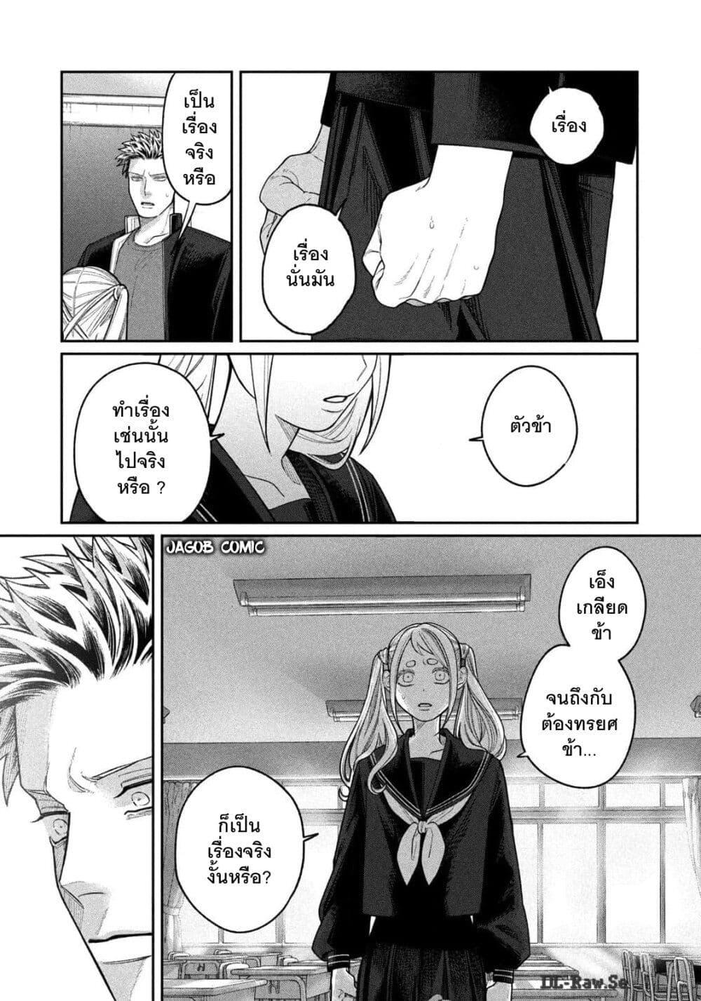 Manga-lc-com อ่านมังงะ อ่านการ์ตูน ออนไลน์ ฟรี Oda-chan to Akechi-kun ตอนที่ 1 2 3 4 5 6 7 8 9 10 11 12 13 14 ฟรี ไม่มีโฆษณา Manga-lc - อ่าน มังงะ อ่าน การ์ตูน ออนไลน์ อ่านมังงะ ฟรี