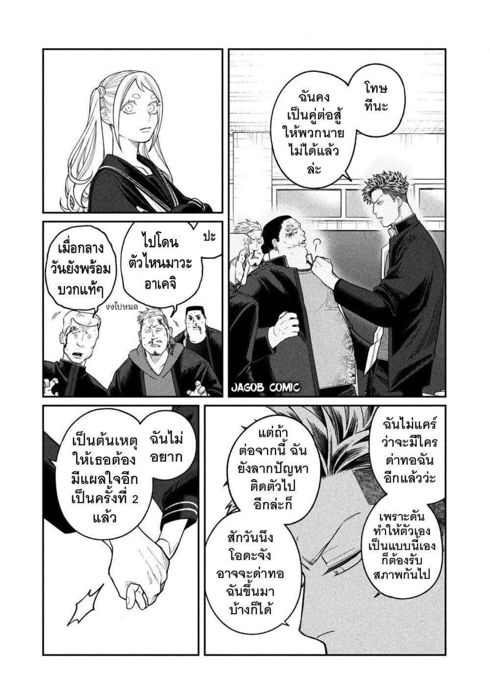 Manga-lc-com อ่านมังงะ อ่านการ์ตูน ออนไลน์ ฟรี Oda-chan to Akechi-kun ตอนที่ 1 2 3 4 5 6 7 8 9 10 11 12 13 14 ฟรี ไม่มีโฆษณา Manga-lc - อ่าน มังงะ อ่าน การ์ตูน ออนไลน์ อ่านมังงะ ฟรี