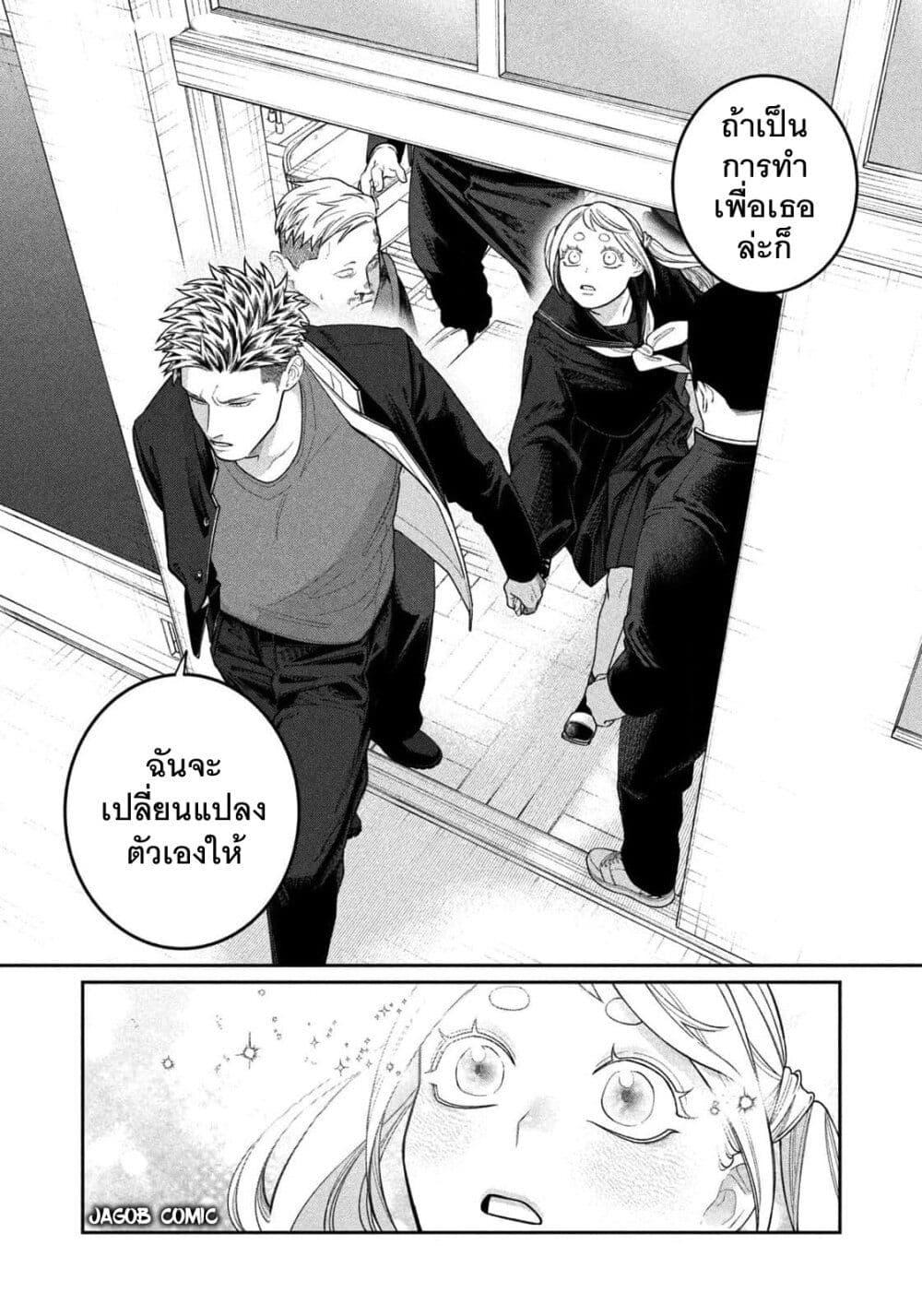 Manga-lc-com อ่านมังงะ อ่านการ์ตูน ออนไลน์ ฟรี Oda-chan to Akechi-kun ตอนที่ 1 2 3 4 5 6 7 8 9 10 11 12 13 14 ฟรี ไม่มีโฆษณา Manga-lc - อ่าน มังงะ อ่าน การ์ตูน ออนไลน์ อ่านมังงะ ฟรี