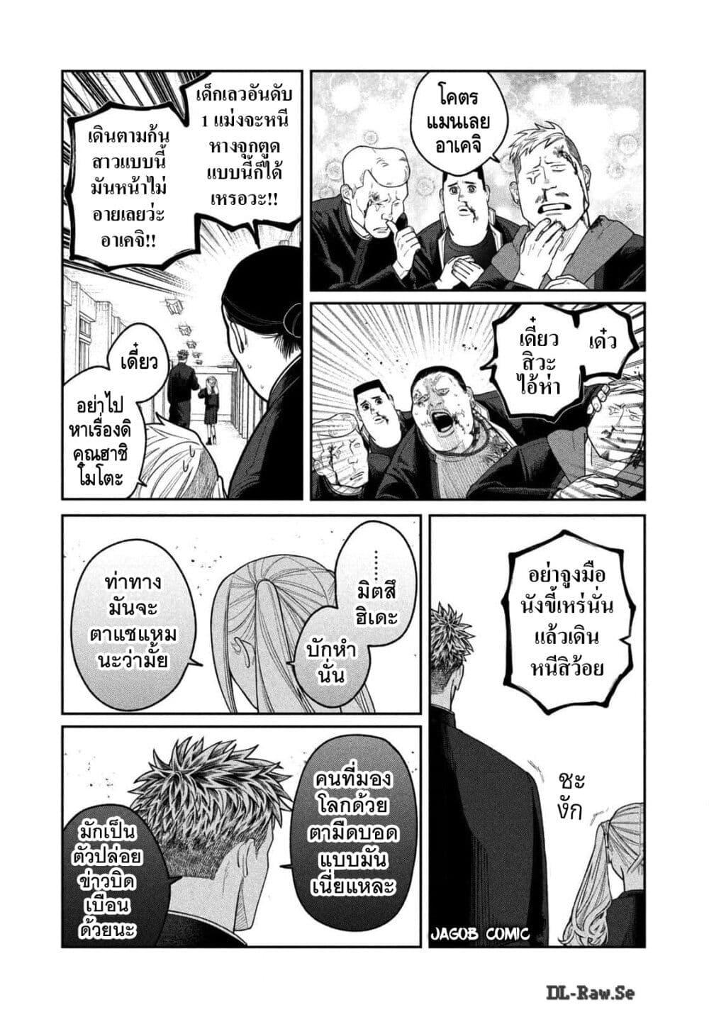 Manga-lc-com อ่านมังงะ อ่านการ์ตูน ออนไลน์ ฟรี Oda-chan to Akechi-kun ตอนที่ 1 2 3 4 5 6 7 8 9 10 11 12 13 14 ฟรี ไม่มีโฆษณา Manga-lc - อ่าน มังงะ อ่าน การ์ตูน ออนไลน์ อ่านมังงะ ฟรี