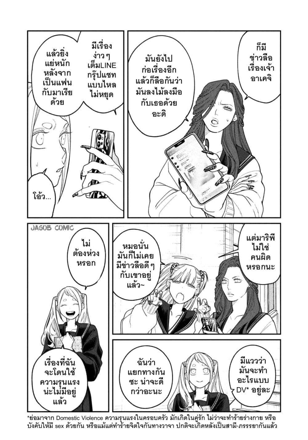 Manga-lc-com อ่านมังงะ อ่านการ์ตูน ออนไลน์ ฟรี Oda-chan to Akechi-kun ตอนที่ 1 2 3 4 5 6 7 8 9 10 11 12 13 14 ฟรี ไม่มีโฆษณา Manga-lc - อ่าน มังงะ อ่าน การ์ตูน ออนไลน์ อ่านมังงะ ฟรี