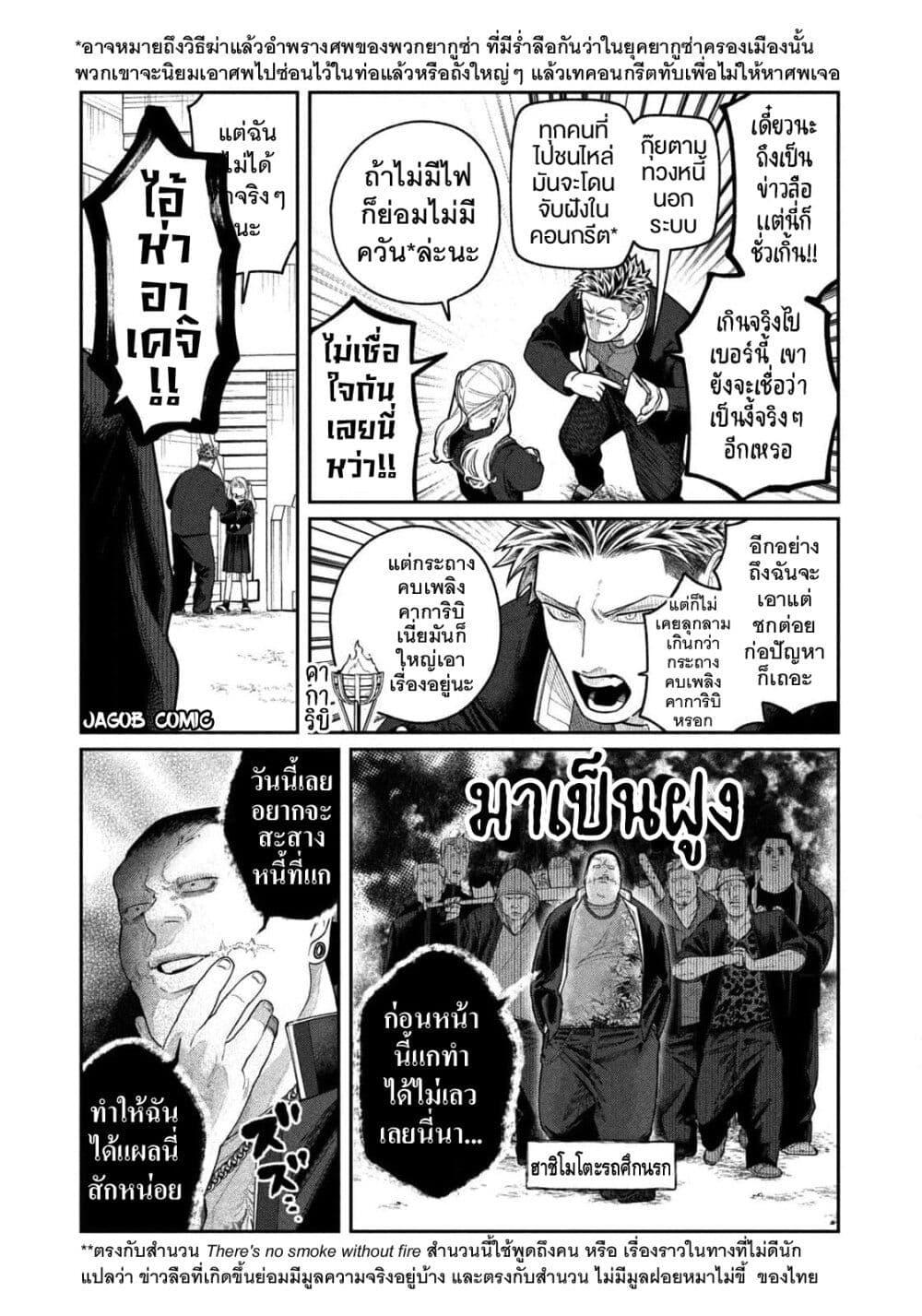 Manga-lc-com อ่านมังงะ อ่านการ์ตูน ออนไลน์ ฟรี Oda-chan to Akechi-kun ตอนที่ 1 2 3 4 5 6 7 8 9 10 11 12 13 14 ฟรี ไม่มีโฆษณา Manga-lc - อ่าน มังงะ อ่าน การ์ตูน ออนไลน์ อ่านมังงะ ฟรี