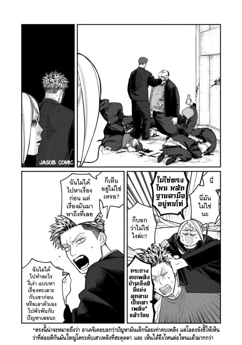 Manga-lc-com อ่านมังงะ อ่านการ์ตูน ออนไลน์ ฟรี Oda-chan to Akechi-kun ตอนที่ 1 2 3 4 5 6 7 8 9 10 11 12 13 14 ฟรี ไม่มีโฆษณา Manga-lc - อ่าน มังงะ อ่าน การ์ตูน ออนไลน์ อ่านมังงะ ฟรี