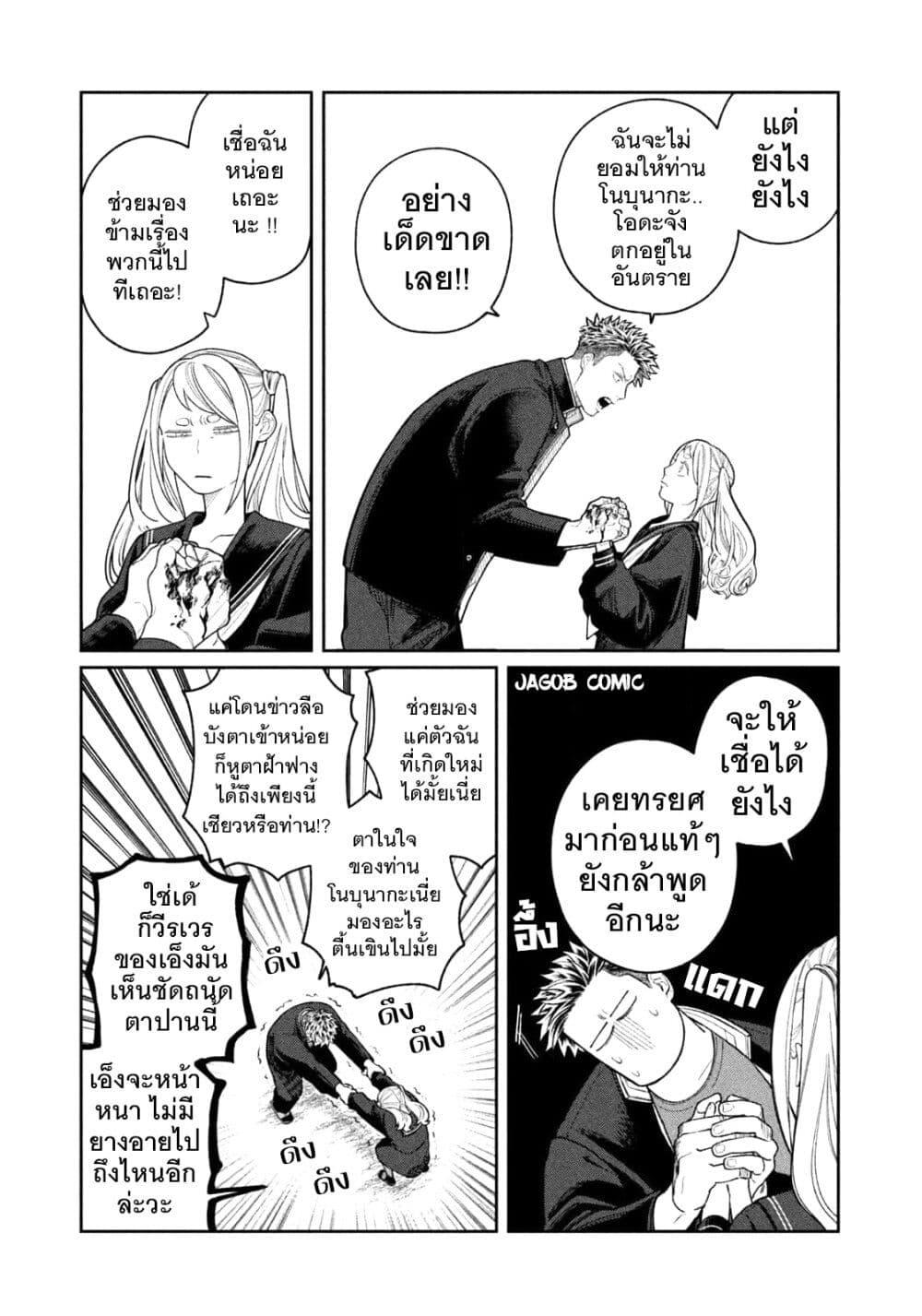 Manga-lc-com อ่านมังงะ อ่านการ์ตูน ออนไลน์ ฟรี Oda-chan to Akechi-kun ตอนที่ 1 2 3 4 5 6 7 8 9 10 11 12 13 14 ฟรี ไม่มีโฆษณา Manga-lc - อ่าน มังงะ อ่าน การ์ตูน ออนไลน์ อ่านมังงะ ฟรี