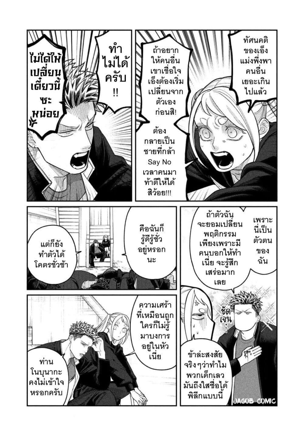 Manga-lc-com อ่านมังงะ อ่านการ์ตูน ออนไลน์ ฟรี Oda-chan to Akechi-kun ตอนที่ 1 2 3 4 5 6 7 8 9 10 11 12 13 14 ฟรี ไม่มีโฆษณา Manga-lc - อ่าน มังงะ อ่าน การ์ตูน ออนไลน์ อ่านมังงะ ฟรี