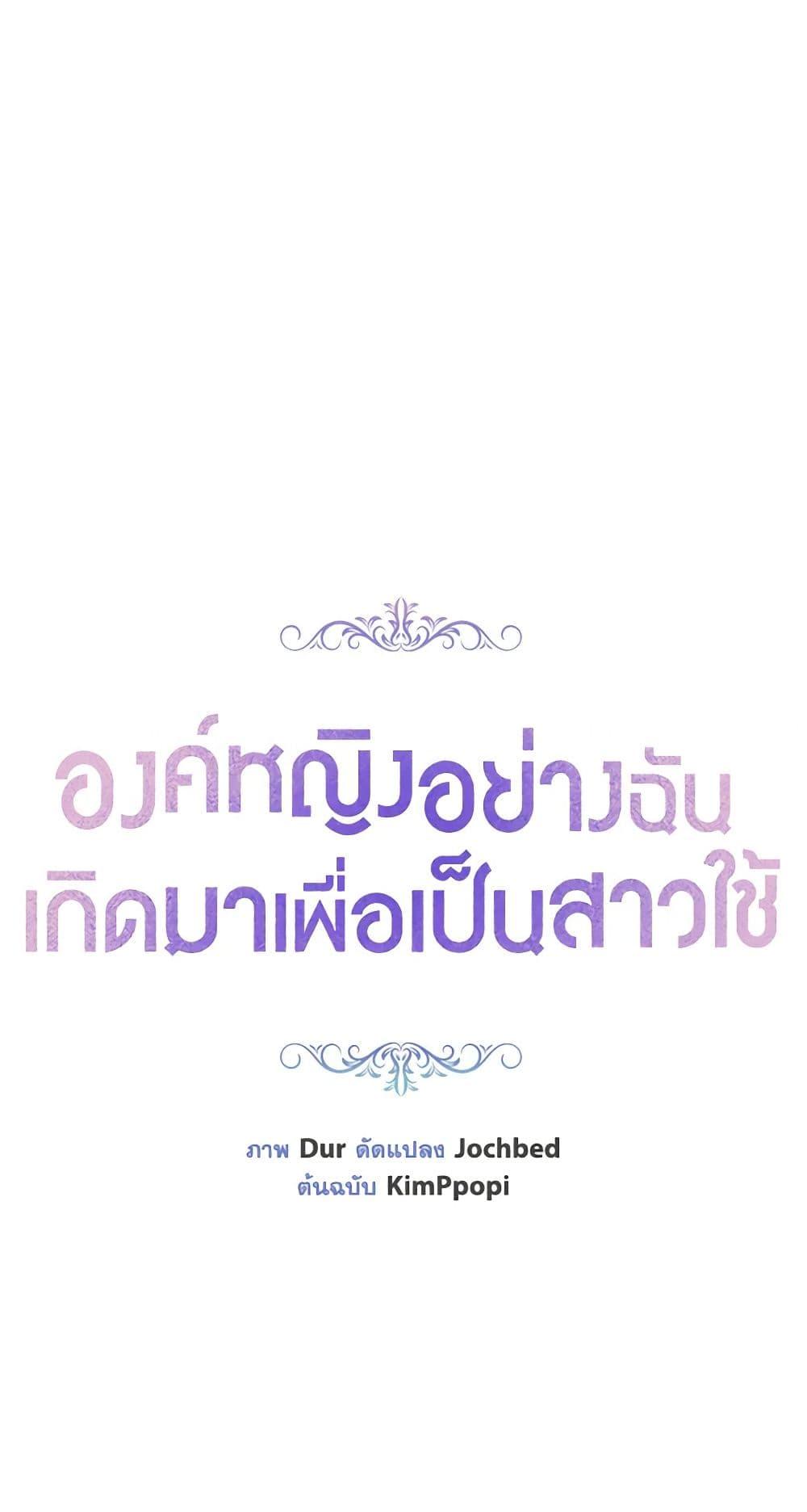 Manga-lc-com อ่านมังงะ อ่านการ์ตูน ออนไลน์ ฟรี The Princess Maid ตอนที่ 1 2 3 4 5 6 7 8 9 10 11 12 13 14 ฟรี ไม่มีโฆษณา Manga-lc - อ่าน มังงะ อ่าน การ์ตูน ออนไลน์ อ่านมังงะ ฟรี