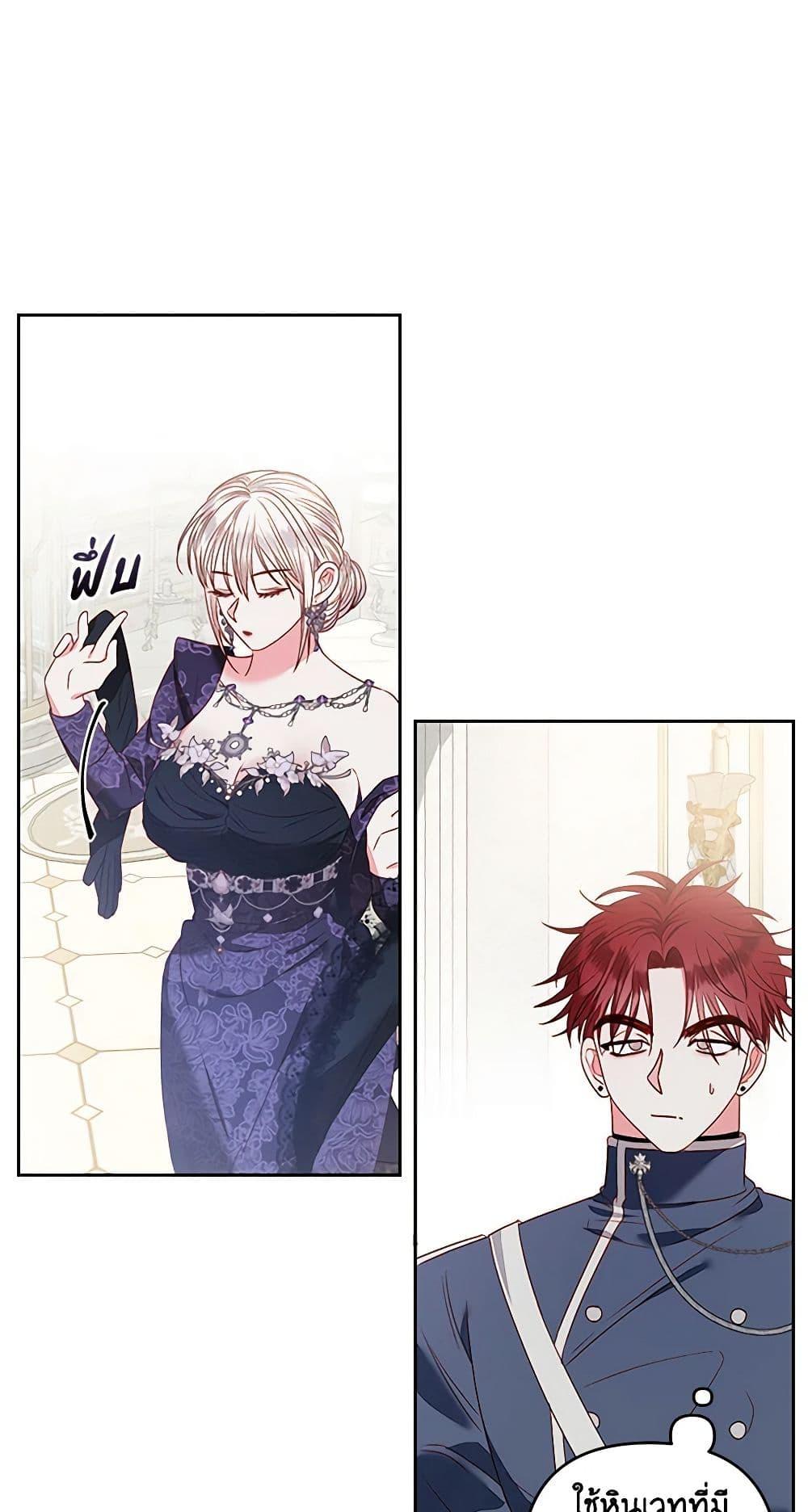 Manga-lc-com อ่านมังงะ อ่านการ์ตูน ออนไลน์ ฟรี The Princess Maid ตอนที่ 1 2 3 4 5 6 7 8 9 10 11 12 13 14 ฟรี ไม่มีโฆษณา Manga-lc - อ่าน มังงะ อ่าน การ์ตูน ออนไลน์ อ่านมังงะ ฟรี