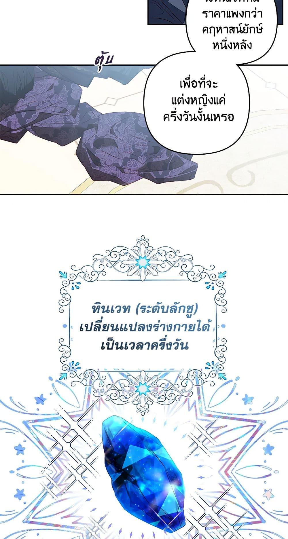 Manga-lc-com อ่านมังงะ อ่านการ์ตูน ออนไลน์ ฟรี The Princess Maid ตอนที่ 1 2 3 4 5 6 7 8 9 10 11 12 13 14 ฟรี ไม่มีโฆษณา Manga-lc - อ่าน มังงะ อ่าน การ์ตูน ออนไลน์ อ่านมังงะ ฟรี