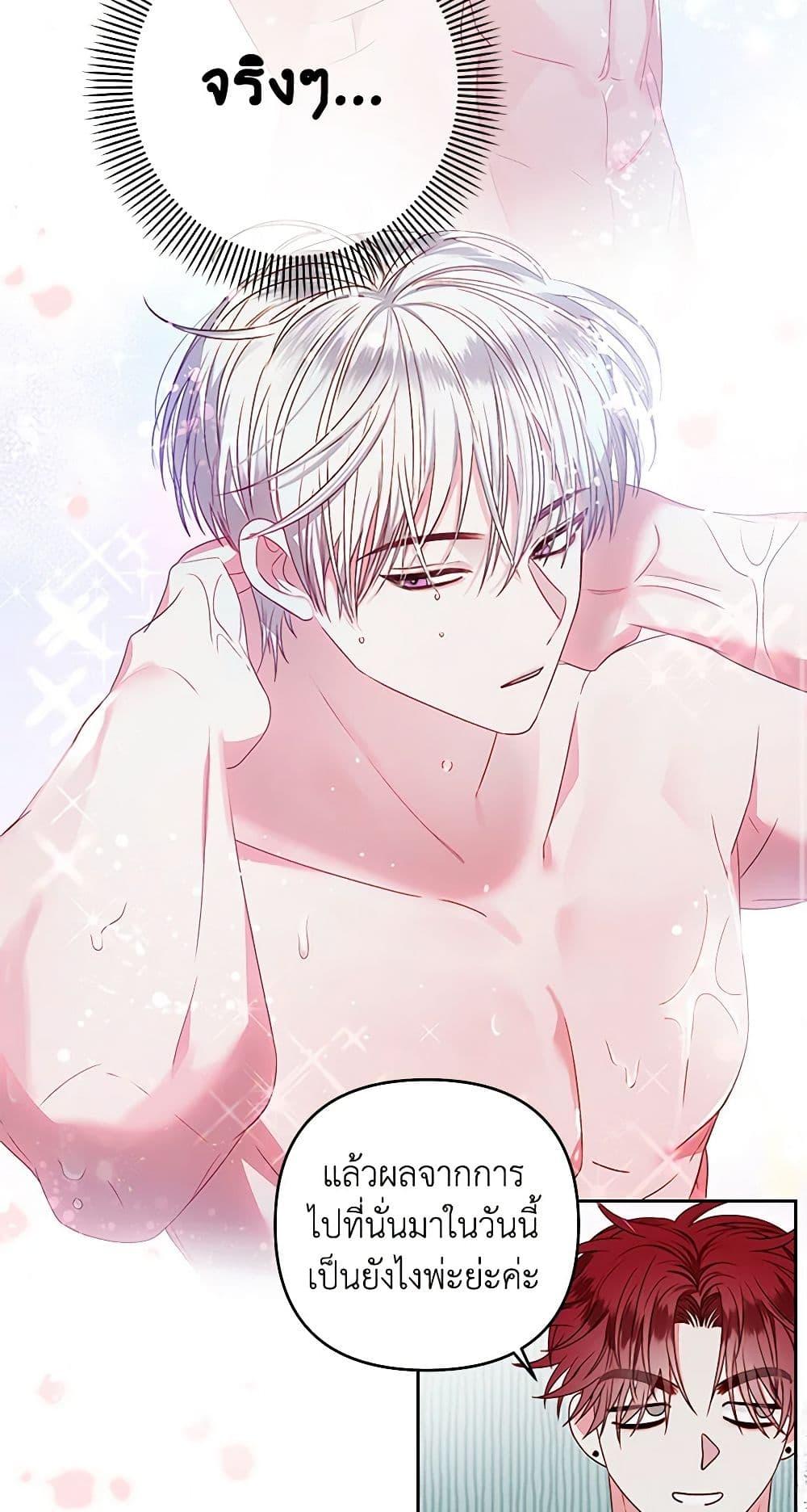 Manga-lc-com อ่านมังงะ อ่านการ์ตูน ออนไลน์ ฟรี The Princess Maid ตอนที่ 1 2 3 4 5 6 7 8 9 10 11 12 13 14 ฟรี ไม่มีโฆษณา Manga-lc - อ่าน มังงะ อ่าน การ์ตูน ออนไลน์ อ่านมังงะ ฟรี