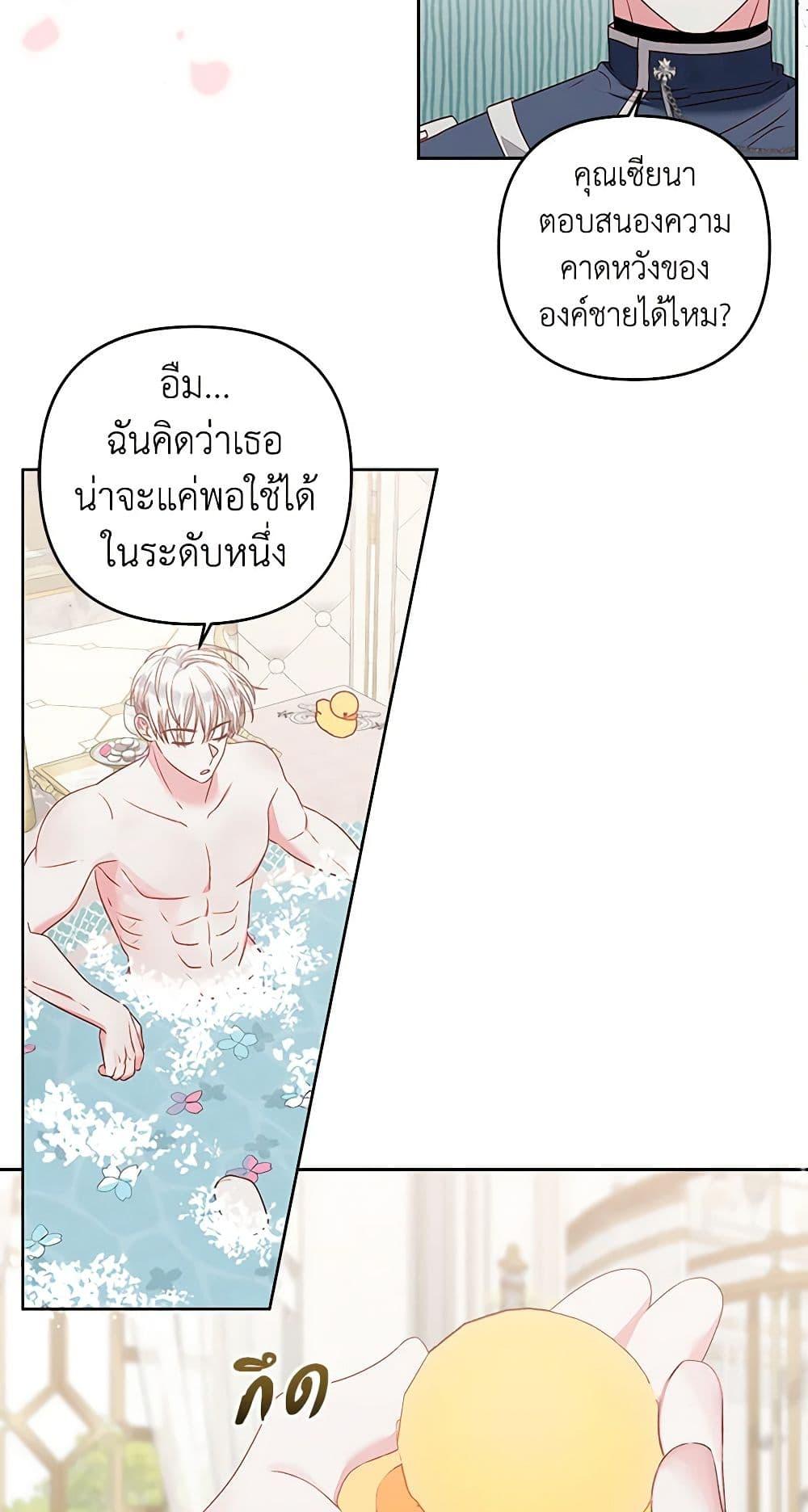 Manga-lc-com อ่านมังงะ อ่านการ์ตูน ออนไลน์ ฟรี The Princess Maid ตอนที่ 1 2 3 4 5 6 7 8 9 10 11 12 13 14 ฟรี ไม่มีโฆษณา Manga-lc - อ่าน มังงะ อ่าน การ์ตูน ออนไลน์ อ่านมังงะ ฟรี