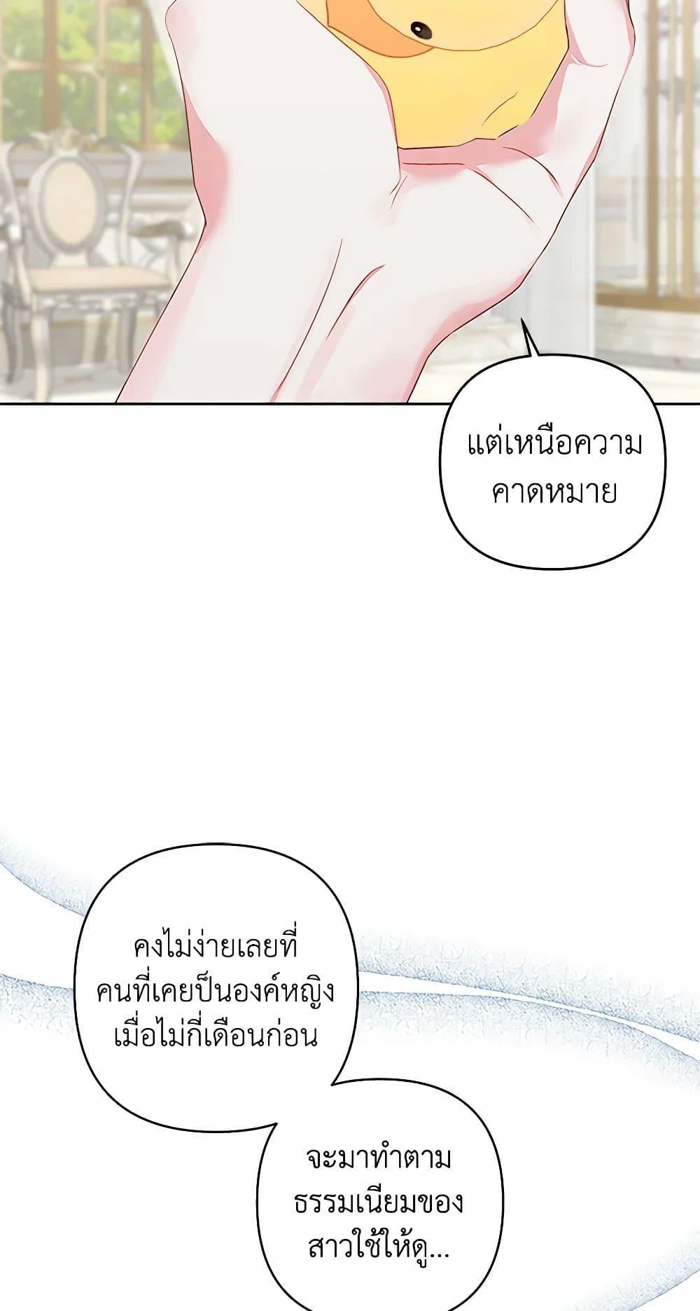 Manga-lc-com อ่านมังงะ อ่านการ์ตูน ออนไลน์ ฟรี The Princess Maid ตอนที่ 1 2 3 4 5 6 7 8 9 10 11 12 13 14 ฟรี ไม่มีโฆษณา Manga-lc - อ่าน มังงะ อ่าน การ์ตูน ออนไลน์ อ่านมังงะ ฟรี