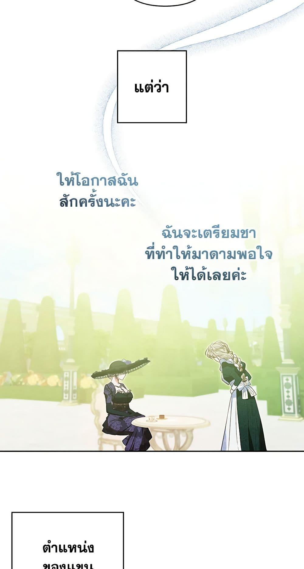 Manga-lc-com อ่านมังงะ อ่านการ์ตูน ออนไลน์ ฟรี The Princess Maid ตอนที่ 1 2 3 4 5 6 7 8 9 10 11 12 13 14 ฟรี ไม่มีโฆษณา Manga-lc - อ่าน มังงะ อ่าน การ์ตูน ออนไลน์ อ่านมังงะ ฟรี