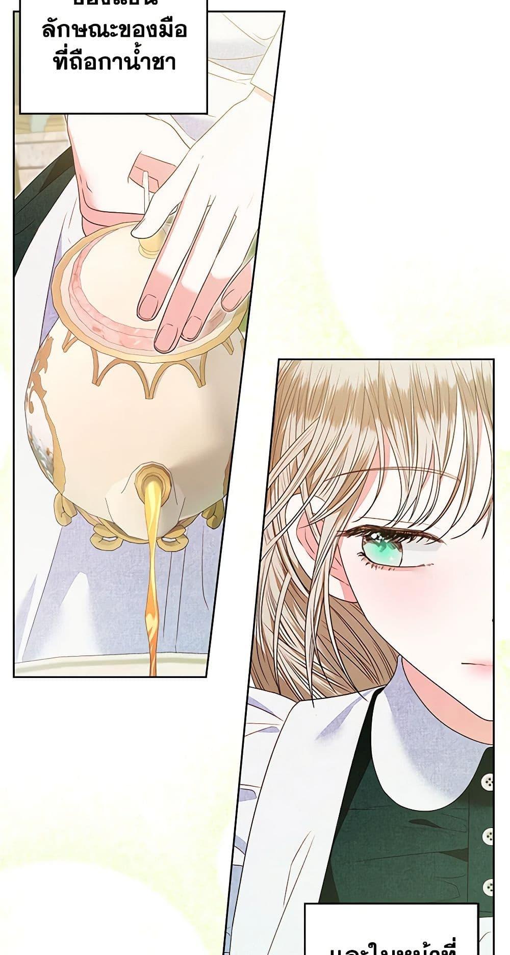 Manga-lc-com อ่านมังงะ อ่านการ์ตูน ออนไลน์ ฟรี The Princess Maid ตอนที่ 1 2 3 4 5 6 7 8 9 10 11 12 13 14 ฟรี ไม่มีโฆษณา Manga-lc - อ่าน มังงะ อ่าน การ์ตูน ออนไลน์ อ่านมังงะ ฟรี