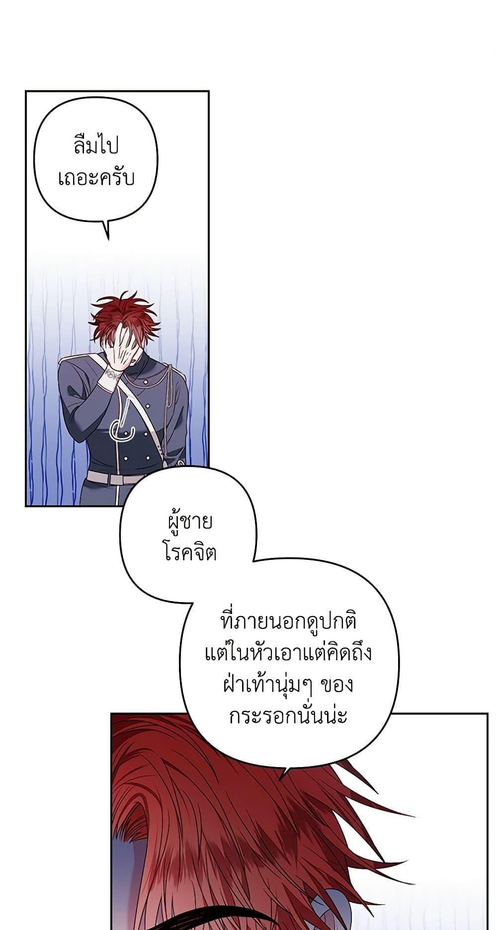 Manga-lc-com อ่านมังงะ อ่านการ์ตูน ออนไลน์ ฟรี The Princess Maid ตอนที่ 1 2 3 4 5 6 7 8 9 10 11 12 13 14 ฟรี ไม่มีโฆษณา Manga-lc - อ่าน มังงะ อ่าน การ์ตูน ออนไลน์ อ่านมังงะ ฟรี