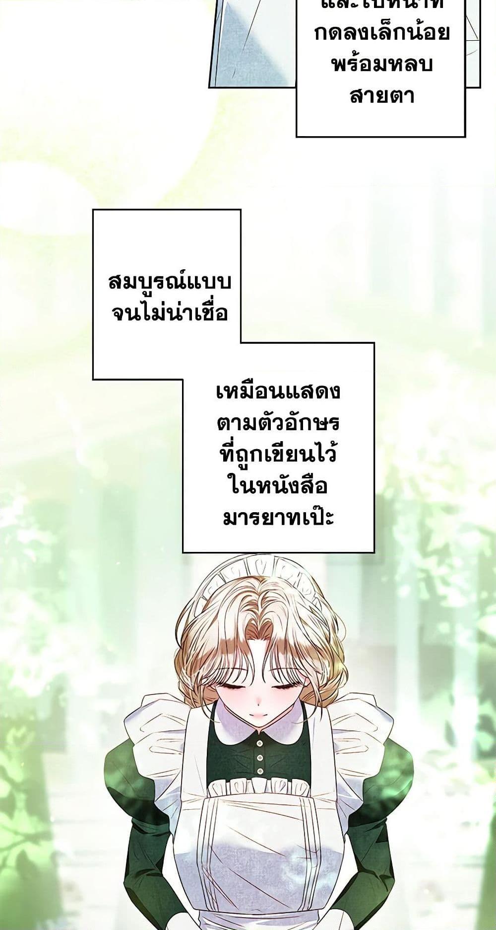 Manga-lc-com อ่านมังงะ อ่านการ์ตูน ออนไลน์ ฟรี The Princess Maid ตอนที่ 1 2 3 4 5 6 7 8 9 10 11 12 13 14 ฟรี ไม่มีโฆษณา Manga-lc - อ่าน มังงะ อ่าน การ์ตูน ออนไลน์ อ่านมังงะ ฟรี