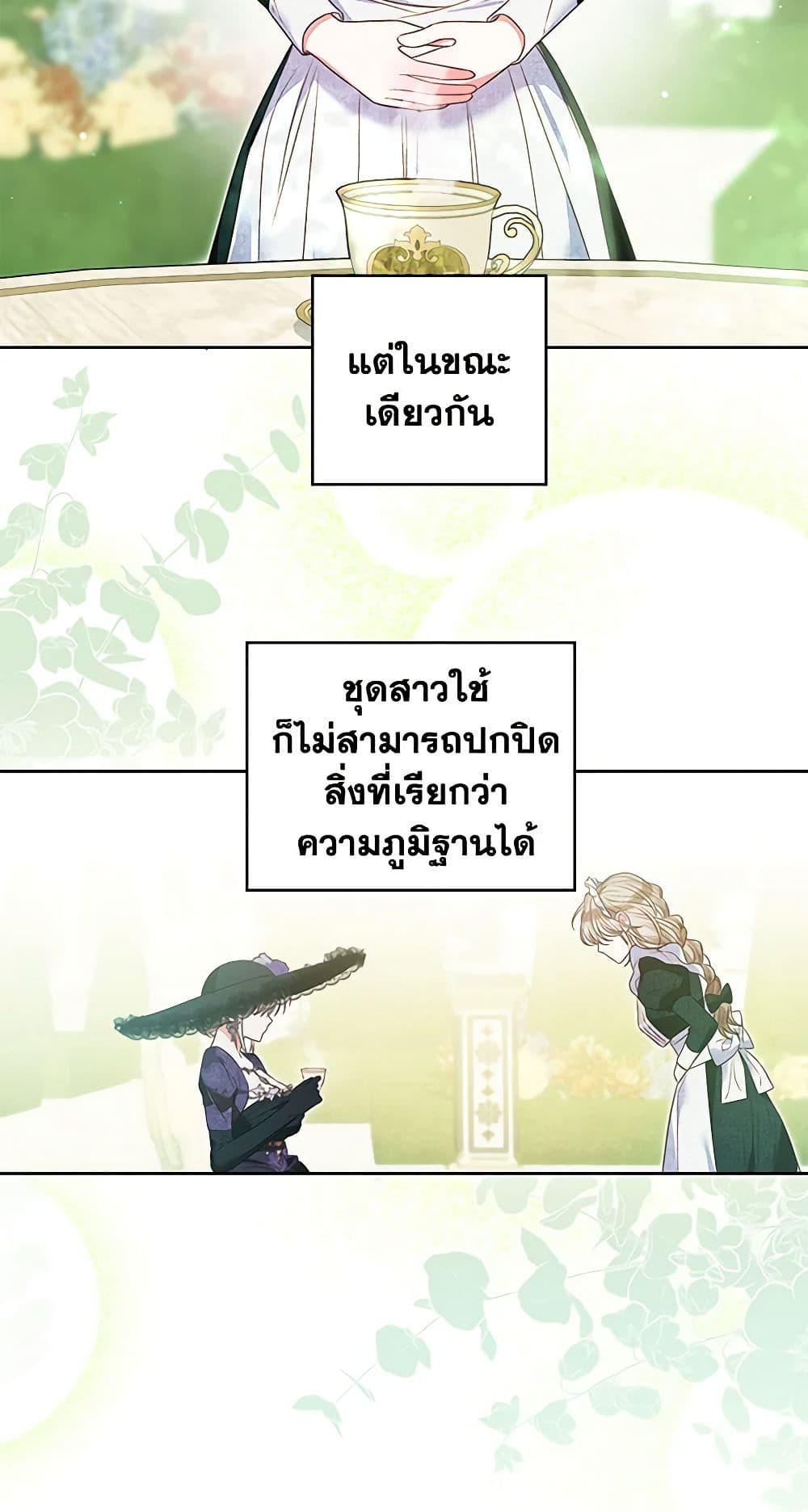 Manga-lc-com อ่านมังงะ อ่านการ์ตูน ออนไลน์ ฟรี The Princess Maid ตอนที่ 1 2 3 4 5 6 7 8 9 10 11 12 13 14 ฟรี ไม่มีโฆษณา Manga-lc - อ่าน มังงะ อ่าน การ์ตูน ออนไลน์ อ่านมังงะ ฟรี