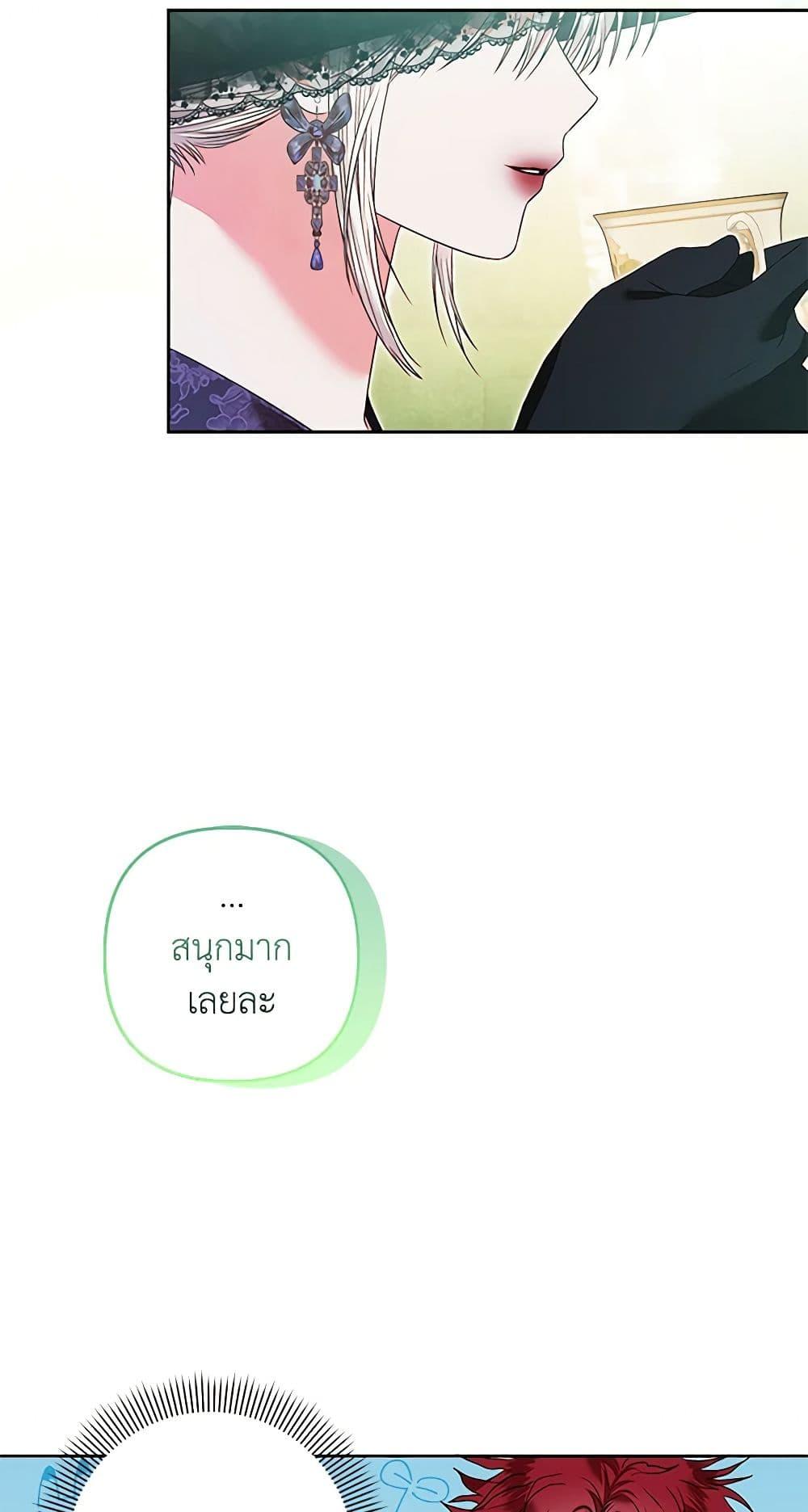 Manga-lc-com อ่านมังงะ อ่านการ์ตูน ออนไลน์ ฟรี The Princess Maid ตอนที่ 1 2 3 4 5 6 7 8 9 10 11 12 13 14 ฟรี ไม่มีโฆษณา Manga-lc - อ่าน มังงะ อ่าน การ์ตูน ออนไลน์ อ่านมังงะ ฟรี