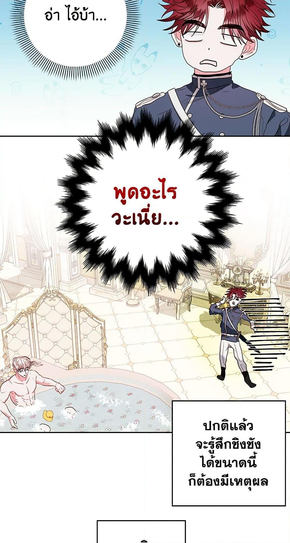 Manga-lc-com อ่านมังงะ อ่านการ์ตูน ออนไลน์ ฟรี The Princess Maid ตอนที่ 1 2 3 4 5 6 7 8 9 10 11 12 13 14 ฟรี ไม่มีโฆษณา Manga-lc - อ่าน มังงะ อ่าน การ์ตูน ออนไลน์ อ่านมังงะ ฟรี