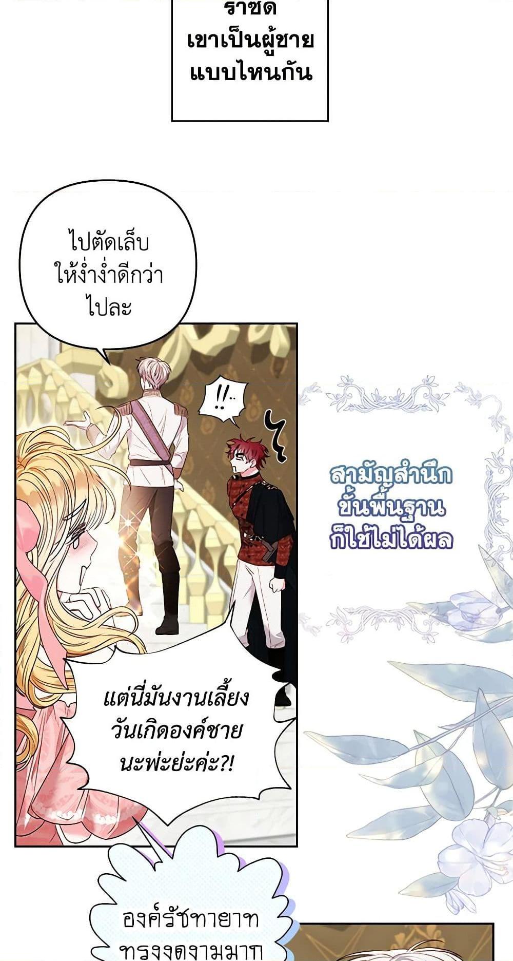 Manga-lc-com อ่านมังงะ อ่านการ์ตูน ออนไลน์ ฟรี The Princess Maid ตอนที่ 1 2 3 4 5 6 7 8 9 10 11 12 13 14 ฟรี ไม่มีโฆษณา Manga-lc - อ่าน มังงะ อ่าน การ์ตูน ออนไลน์ อ่านมังงะ ฟรี