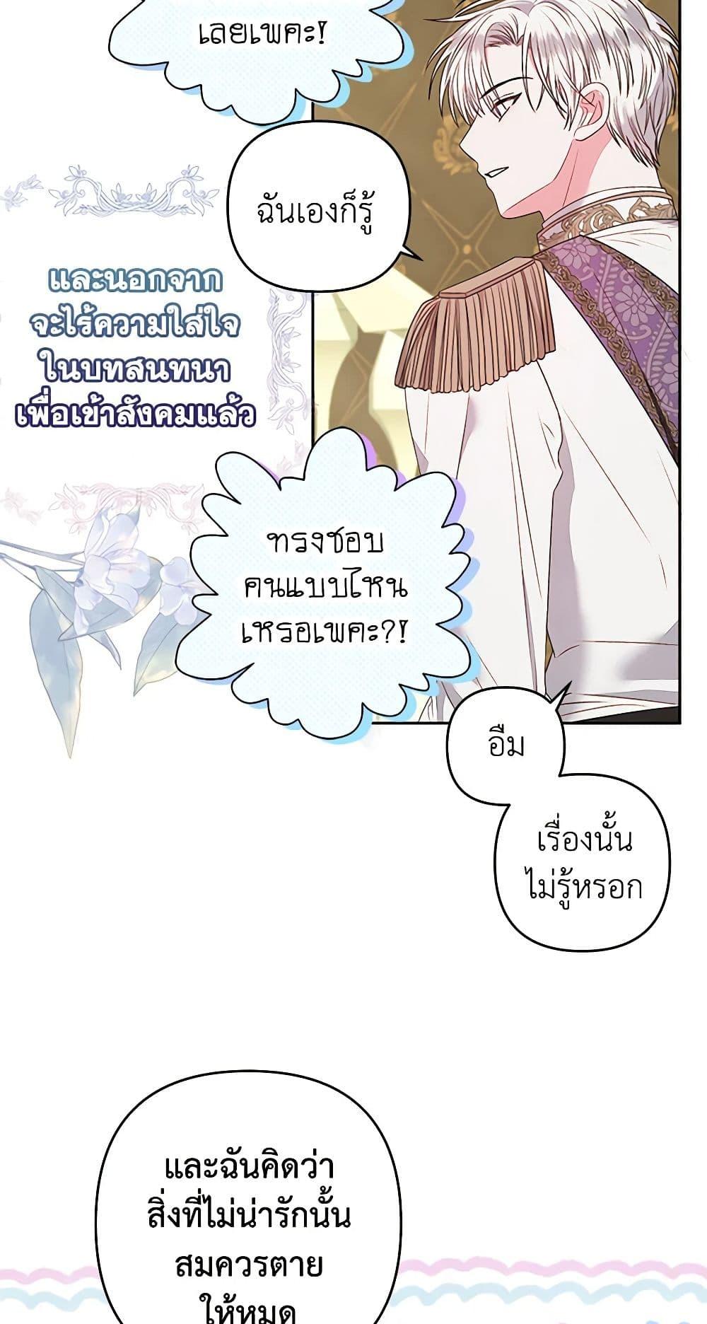 Manga-lc-com อ่านมังงะ อ่านการ์ตูน ออนไลน์ ฟรี The Princess Maid ตอนที่ 1 2 3 4 5 6 7 8 9 10 11 12 13 14 ฟรี ไม่มีโฆษณา Manga-lc - อ่าน มังงะ อ่าน การ์ตูน ออนไลน์ อ่านมังงะ ฟรี