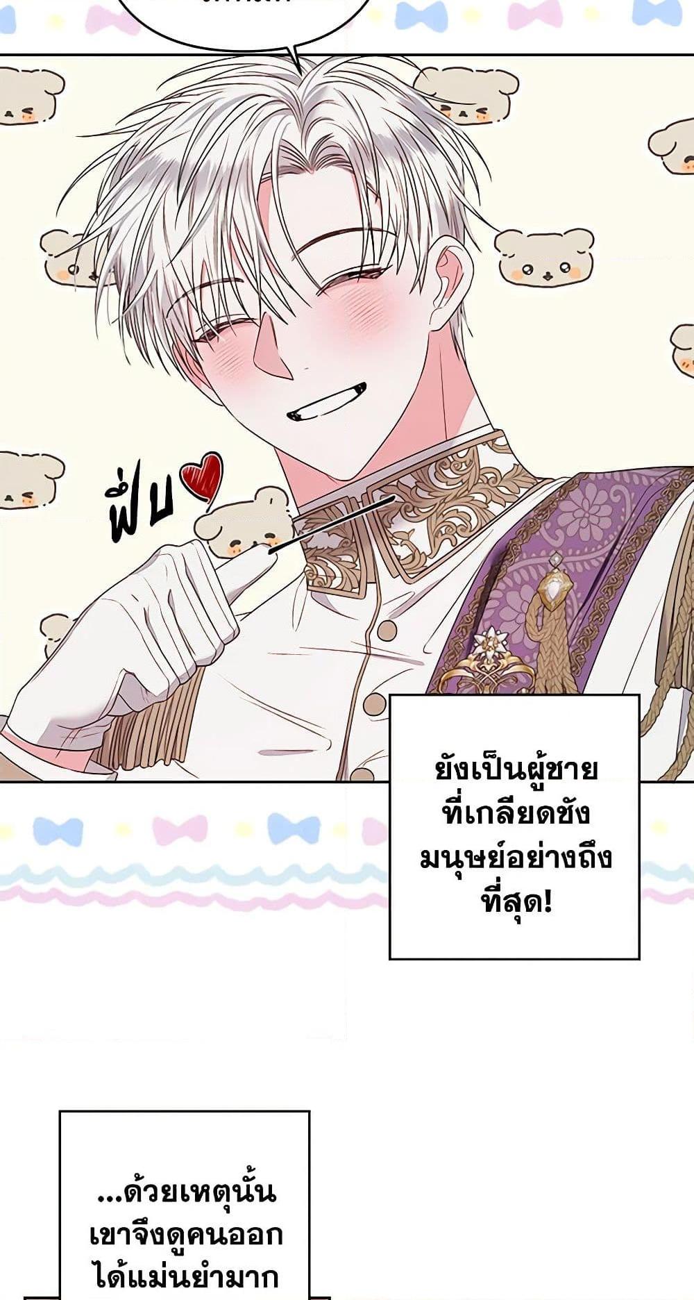 Manga-lc-com อ่านมังงะ อ่านการ์ตูน ออนไลน์ ฟรี The Princess Maid ตอนที่ 1 2 3 4 5 6 7 8 9 10 11 12 13 14 ฟรี ไม่มีโฆษณา Manga-lc - อ่าน มังงะ อ่าน การ์ตูน ออนไลน์ อ่านมังงะ ฟรี