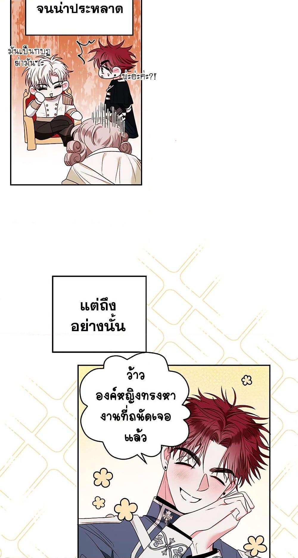 Manga-lc-com อ่านมังงะ อ่านการ์ตูน ออนไลน์ ฟรี The Princess Maid ตอนที่ 1 2 3 4 5 6 7 8 9 10 11 12 13 14 ฟรี ไม่มีโฆษณา Manga-lc - อ่าน มังงะ อ่าน การ์ตูน ออนไลน์ อ่านมังงะ ฟรี