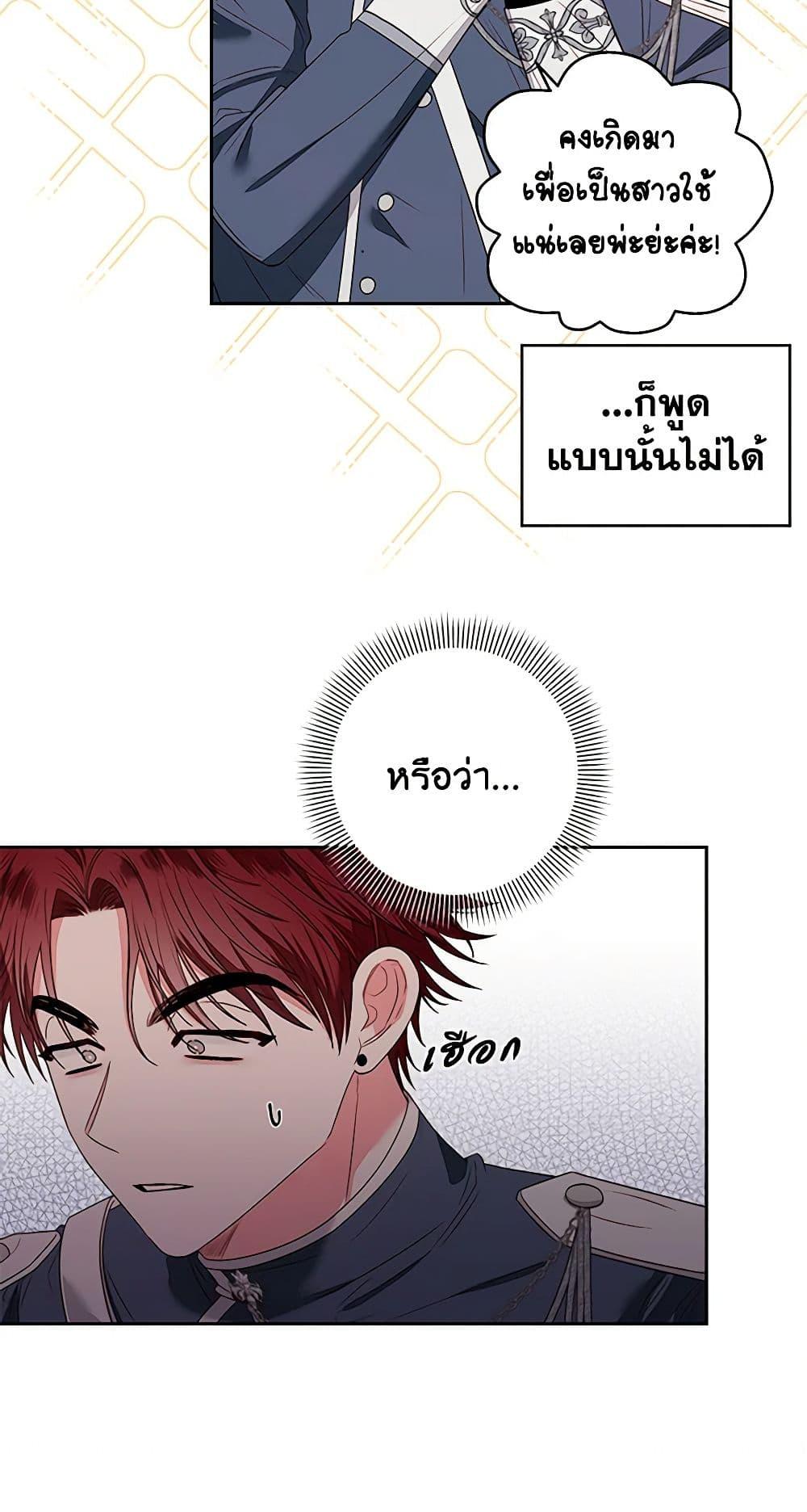 Manga-lc-com อ่านมังงะ อ่านการ์ตูน ออนไลน์ ฟรี The Princess Maid ตอนที่ 1 2 3 4 5 6 7 8 9 10 11 12 13 14 ฟรี ไม่มีโฆษณา Manga-lc - อ่าน มังงะ อ่าน การ์ตูน ออนไลน์ อ่านมังงะ ฟรี