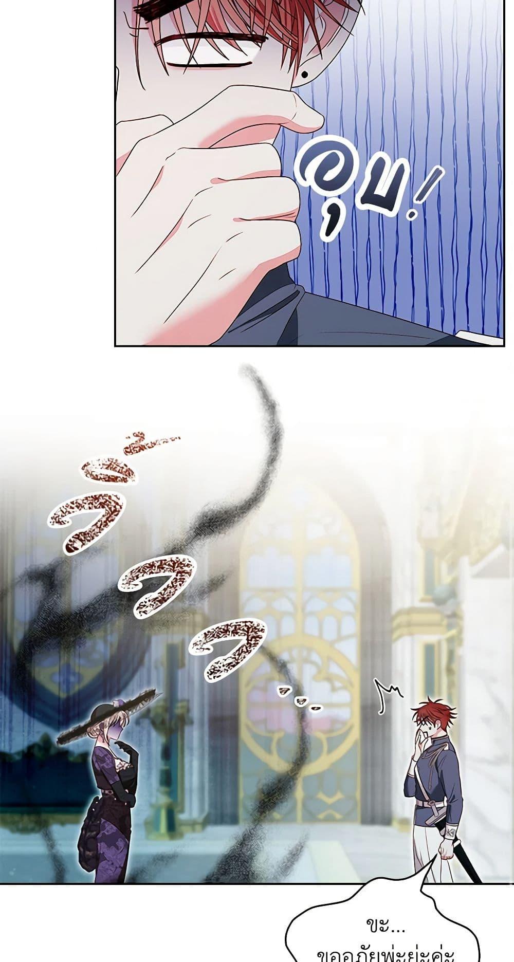 Manga-lc-com อ่านมังงะ อ่านการ์ตูน ออนไลน์ ฟรี The Princess Maid ตอนที่ 1 2 3 4 5 6 7 8 9 10 11 12 13 14 ฟรี ไม่มีโฆษณา Manga-lc - อ่าน มังงะ อ่าน การ์ตูน ออนไลน์ อ่านมังงะ ฟรี