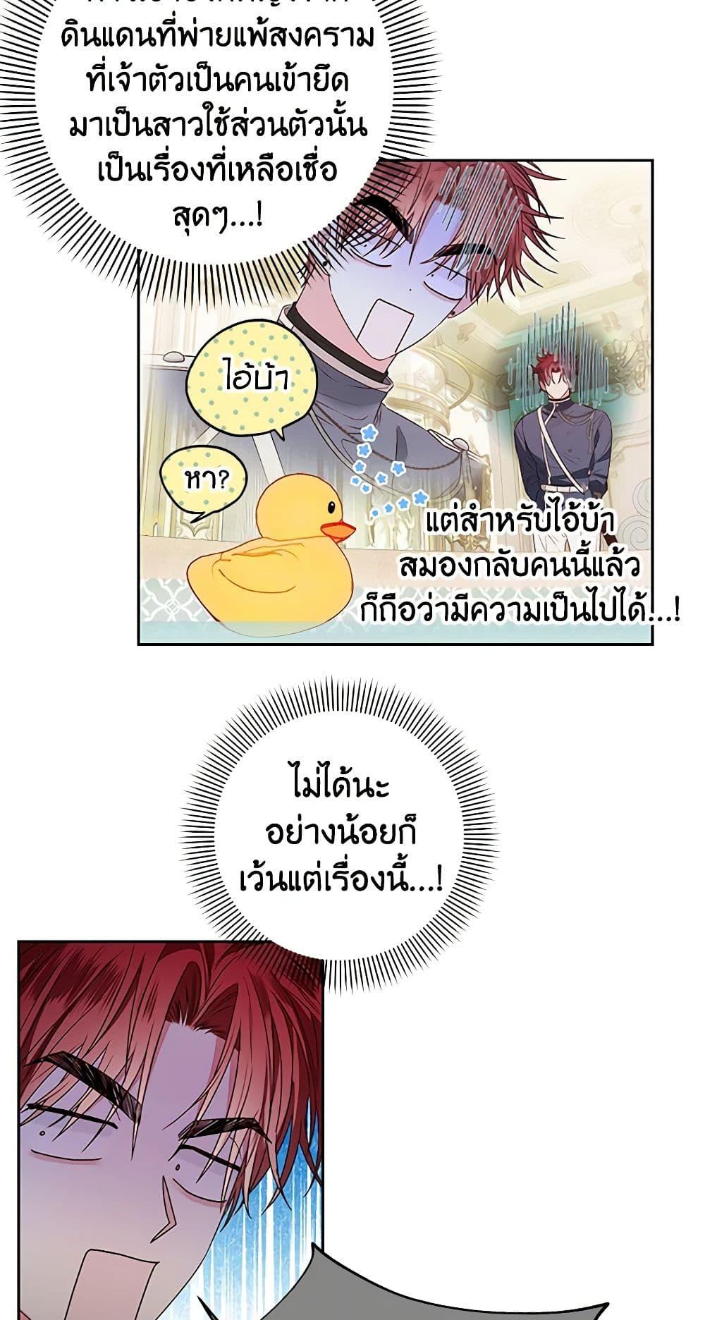 Manga-lc-com อ่านมังงะ อ่านการ์ตูน ออนไลน์ ฟรี The Princess Maid ตอนที่ 1 2 3 4 5 6 7 8 9 10 11 12 13 14 ฟรี ไม่มีโฆษณา Manga-lc - อ่าน มังงะ อ่าน การ์ตูน ออนไลน์ อ่านมังงะ ฟรี
