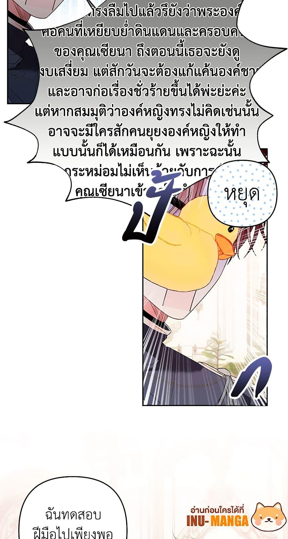Manga-lc-com อ่านมังงะ อ่านการ์ตูน ออนไลน์ ฟรี The Princess Maid ตอนที่ 1 2 3 4 5 6 7 8 9 10 11 12 13 14 ฟรี ไม่มีโฆษณา Manga-lc - อ่าน มังงะ อ่าน การ์ตูน ออนไลน์ อ่านมังงะ ฟรี