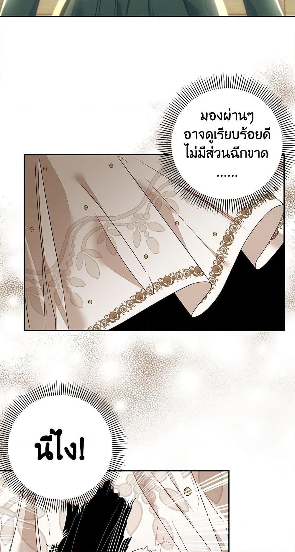Manga-lc-com อ่านมังงะ อ่านการ์ตูน ออนไลน์ ฟรี The Princess Maid ตอนที่ 1 2 3 4 5 6 7 8 9 10 11 12 13 14 ฟรี ไม่มีโฆษณา Manga-lc - อ่าน มังงะ อ่าน การ์ตูน ออนไลน์ อ่านมังงะ ฟรี