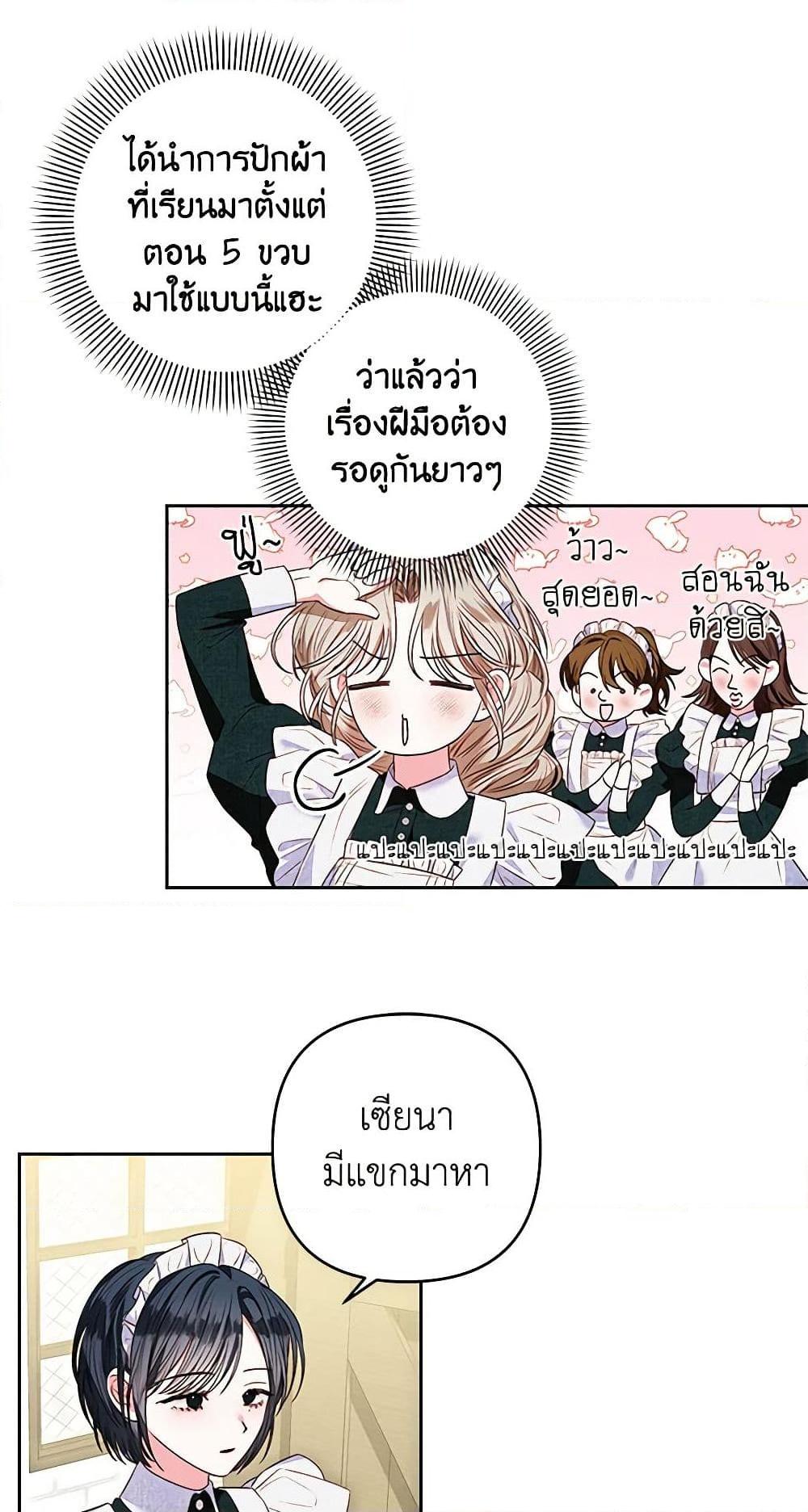 Manga-lc-com อ่านมังงะ อ่านการ์ตูน ออนไลน์ ฟรี The Princess Maid ตอนที่ 1 2 3 4 5 6 7 8 9 10 11 12 13 14 ฟรี ไม่มีโฆษณา Manga-lc - อ่าน มังงะ อ่าน การ์ตูน ออนไลน์ อ่านมังงะ ฟรี