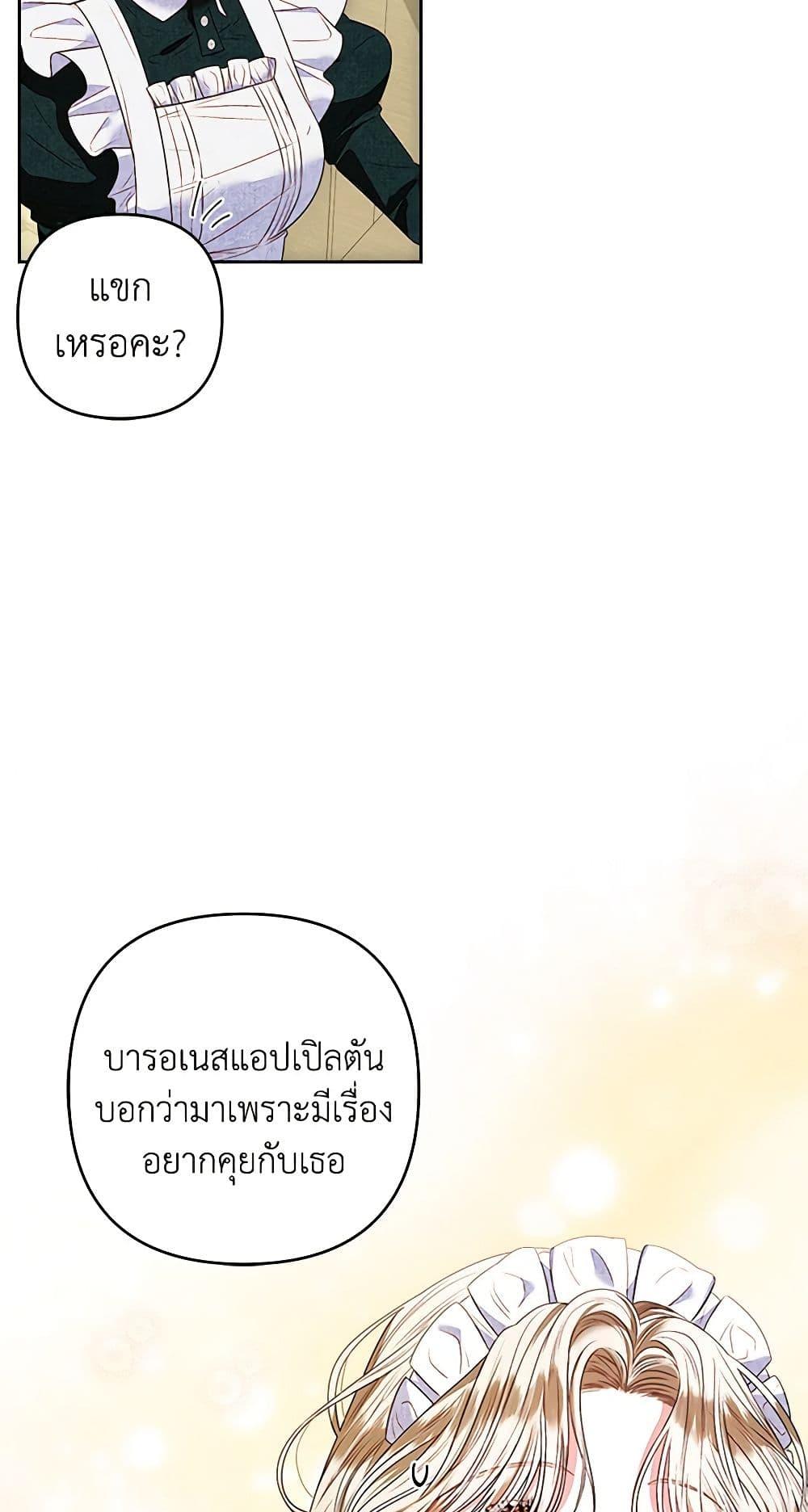 Manga-lc-com อ่านมังงะ อ่านการ์ตูน ออนไลน์ ฟรี The Princess Maid ตอนที่ 1 2 3 4 5 6 7 8 9 10 11 12 13 14 ฟรี ไม่มีโฆษณา Manga-lc - อ่าน มังงะ อ่าน การ์ตูน ออนไลน์ อ่านมังงะ ฟรี