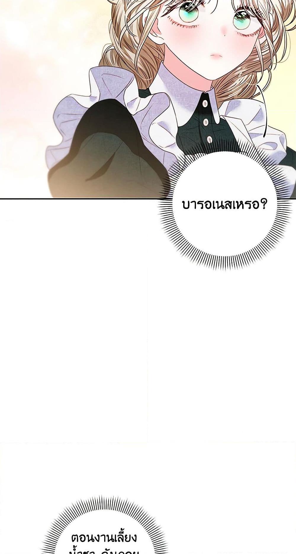 Manga-lc-com อ่านมังงะ อ่านการ์ตูน ออนไลน์ ฟรี The Princess Maid ตอนที่ 1 2 3 4 5 6 7 8 9 10 11 12 13 14 ฟรี ไม่มีโฆษณา Manga-lc - อ่าน มังงะ อ่าน การ์ตูน ออนไลน์ อ่านมังงะ ฟรี
