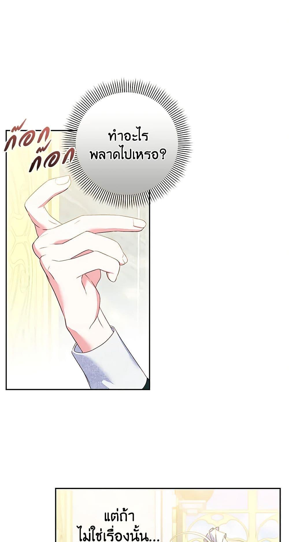 Manga-lc-com อ่านมังงะ อ่านการ์ตูน ออนไลน์ ฟรี The Princess Maid ตอนที่ 1 2 3 4 5 6 7 8 9 10 11 12 13 14 ฟรี ไม่มีโฆษณา Manga-lc - อ่าน มังงะ อ่าน การ์ตูน ออนไลน์ อ่านมังงะ ฟรี