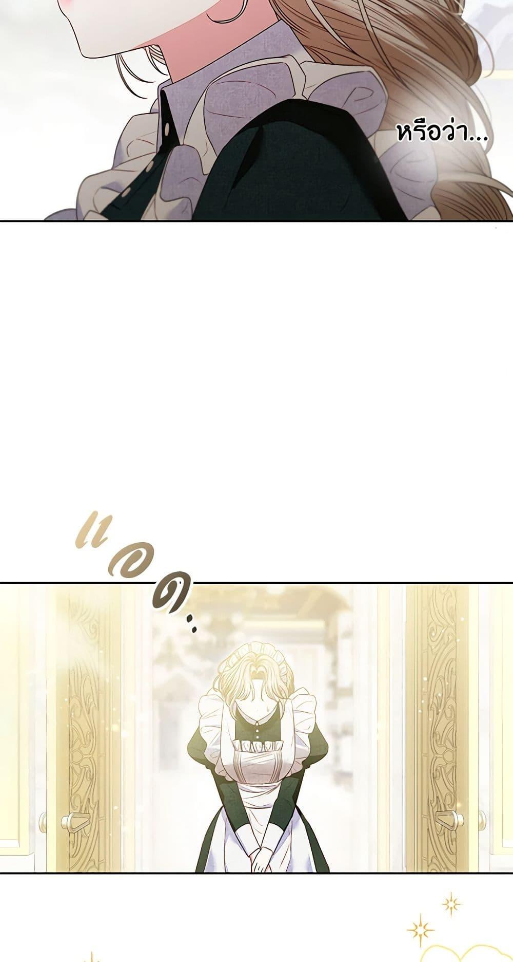 Manga-lc-com อ่านมังงะ อ่านการ์ตูน ออนไลน์ ฟรี The Princess Maid ตอนที่ 1 2 3 4 5 6 7 8 9 10 11 12 13 14 ฟรี ไม่มีโฆษณา Manga-lc - อ่าน มังงะ อ่าน การ์ตูน ออนไลน์ อ่านมังงะ ฟรี