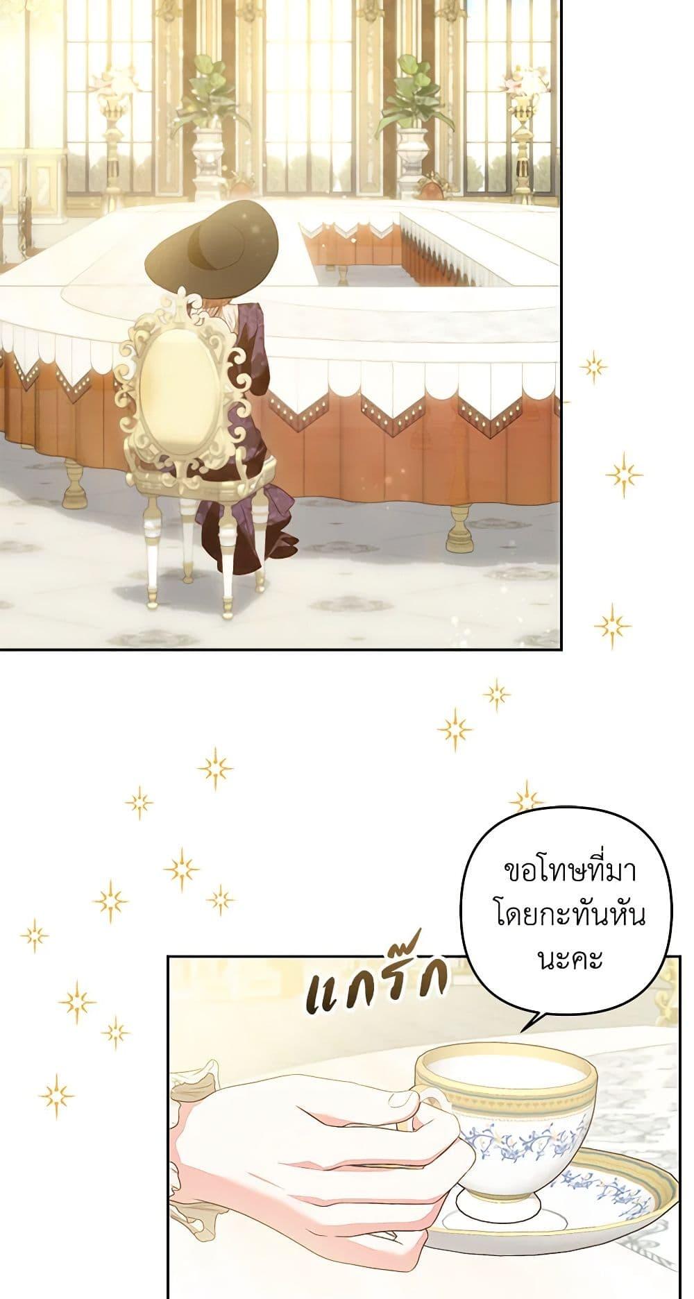 Manga-lc-com อ่านมังงะ อ่านการ์ตูน ออนไลน์ ฟรี The Princess Maid ตอนที่ 1 2 3 4 5 6 7 8 9 10 11 12 13 14 ฟรี ไม่มีโฆษณา Manga-lc - อ่าน มังงะ อ่าน การ์ตูน ออนไลน์ อ่านมังงะ ฟรี