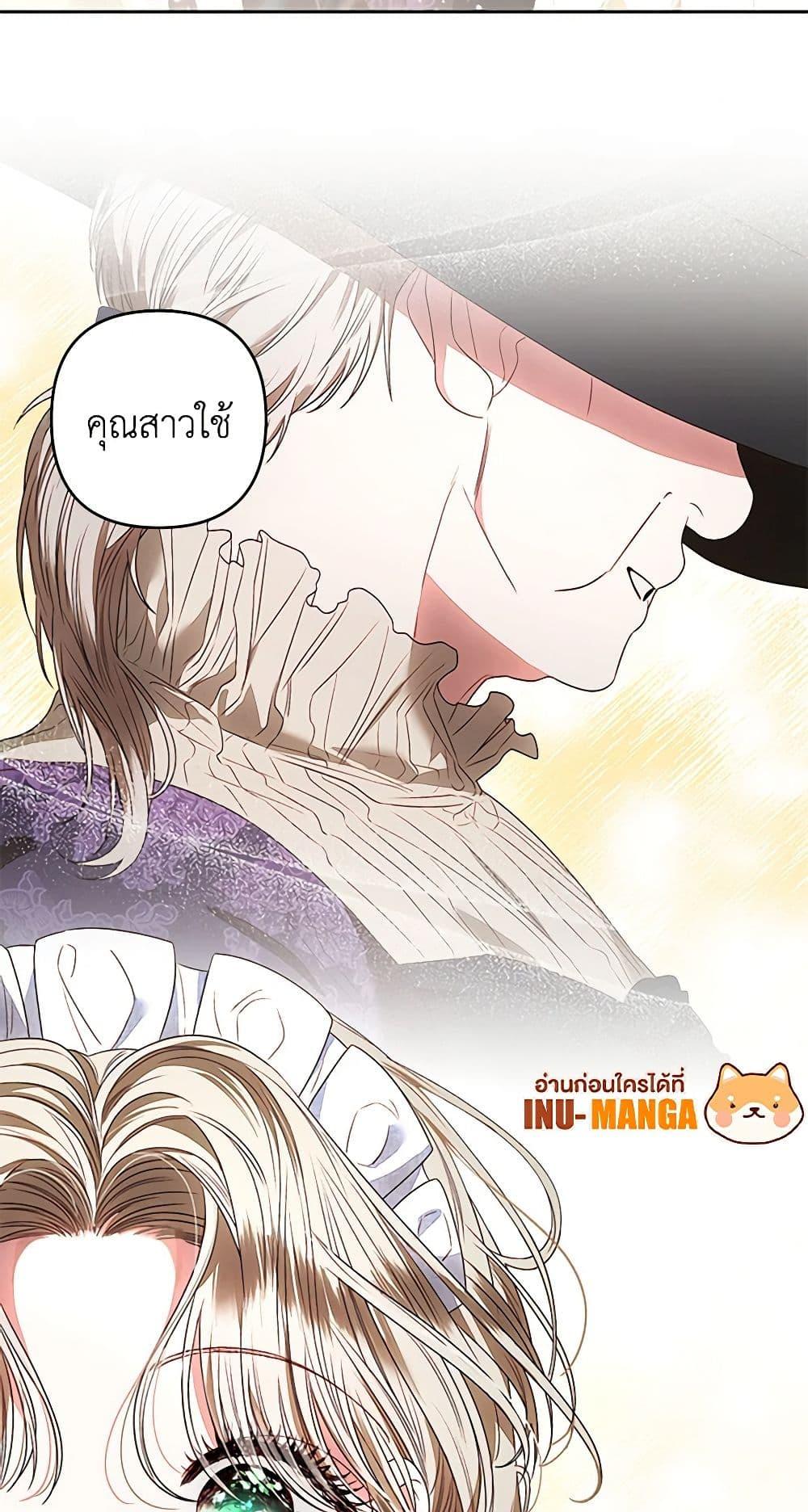 Manga-lc-com อ่านมังงะ อ่านการ์ตูน ออนไลน์ ฟรี The Princess Maid ตอนที่ 1 2 3 4 5 6 7 8 9 10 11 12 13 14 ฟรี ไม่มีโฆษณา Manga-lc - อ่าน มังงะ อ่าน การ์ตูน ออนไลน์ อ่านมังงะ ฟรี