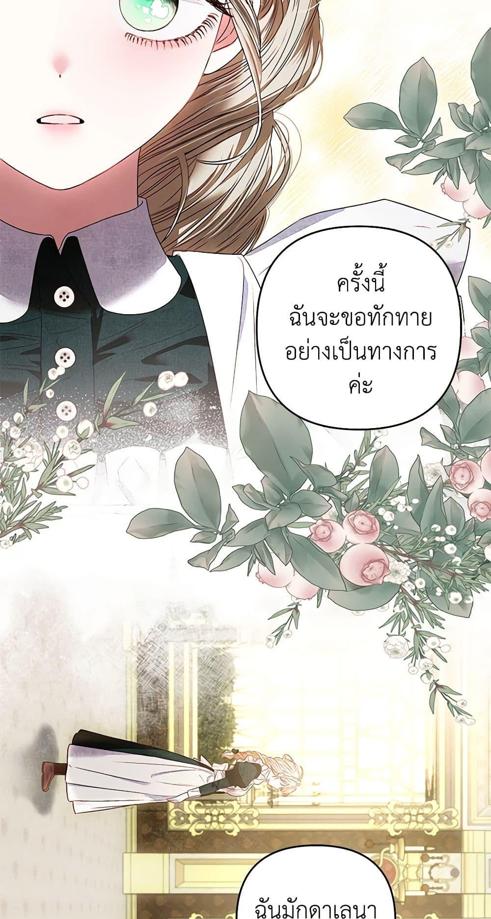 Manga-lc-com อ่านมังงะ อ่านการ์ตูน ออนไลน์ ฟรี The Princess Maid ตอนที่ 1 2 3 4 5 6 7 8 9 10 11 12 13 14 ฟรี ไม่มีโฆษณา Manga-lc - อ่าน มังงะ อ่าน การ์ตูน ออนไลน์ อ่านมังงะ ฟรี