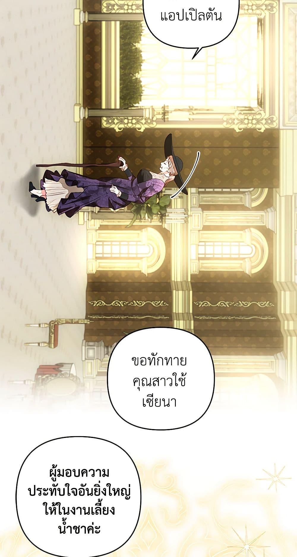 Manga-lc-com อ่านมังงะ อ่านการ์ตูน ออนไลน์ ฟรี The Princess Maid ตอนที่ 1 2 3 4 5 6 7 8 9 10 11 12 13 14 ฟรี ไม่มีโฆษณา Manga-lc - อ่าน มังงะ อ่าน การ์ตูน ออนไลน์ อ่านมังงะ ฟรี