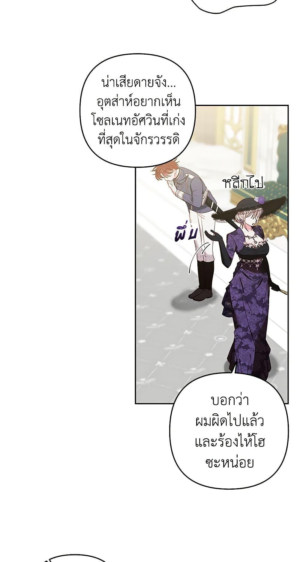 Manga-lc-com อ่านมังงะ อ่านการ์ตูน ออนไลน์ ฟรี The Princess Maid ตอนที่ 1 2 3 4 5 6 7 8 9 10 11 12 13 14 ฟรี ไม่มีโฆษณา Manga-lc - อ่าน มังงะ อ่าน การ์ตูน ออนไลน์ อ่านมังงะ ฟรี