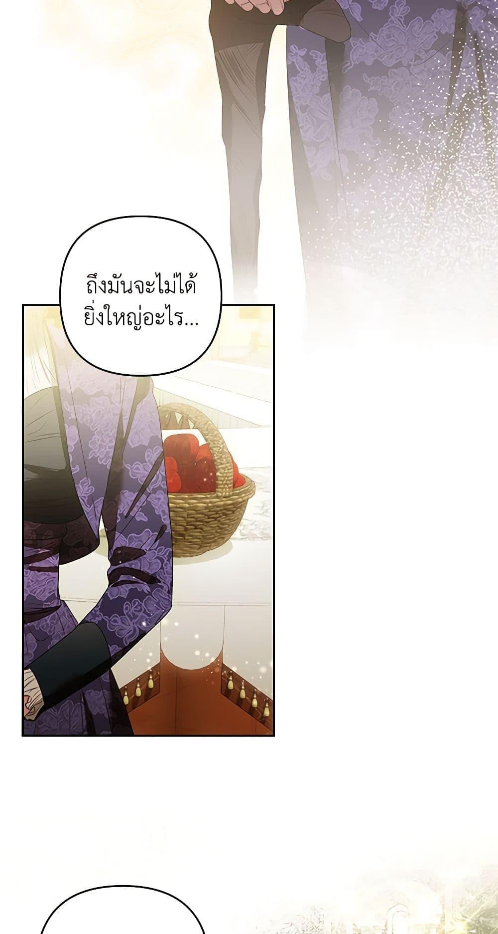 Manga-lc-com อ่านมังงะ อ่านการ์ตูน ออนไลน์ ฟรี The Princess Maid ตอนที่ 1 2 3 4 5 6 7 8 9 10 11 12 13 14 ฟรี ไม่มีโฆษณา Manga-lc - อ่าน มังงะ อ่าน การ์ตูน ออนไลน์ อ่านมังงะ ฟรี