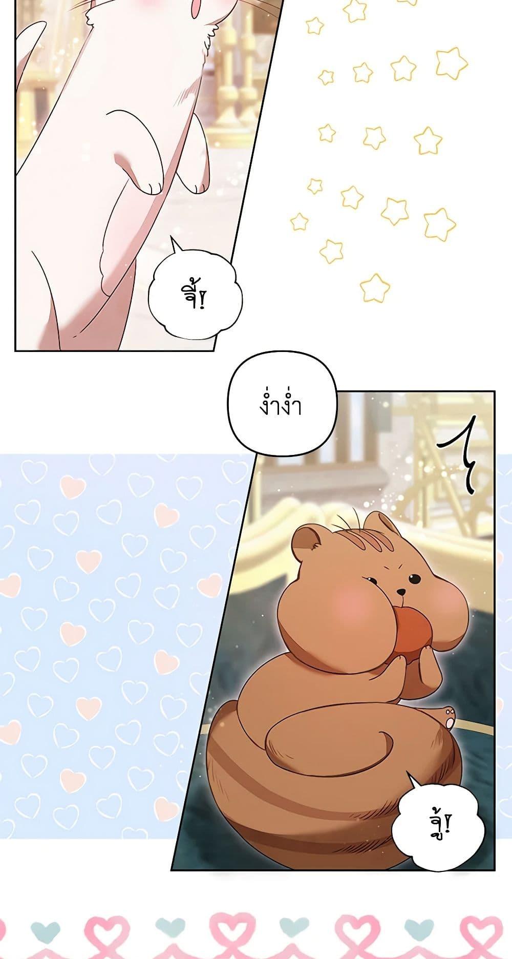 Manga-lc-com อ่านมังงะ อ่านการ์ตูน ออนไลน์ ฟรี The Princess Maid ตอนที่ 1 2 3 4 5 6 7 8 9 10 11 12 13 14 ฟรี ไม่มีโฆษณา Manga-lc - อ่าน มังงะ อ่าน การ์ตูน ออนไลน์ อ่านมังงะ ฟรี