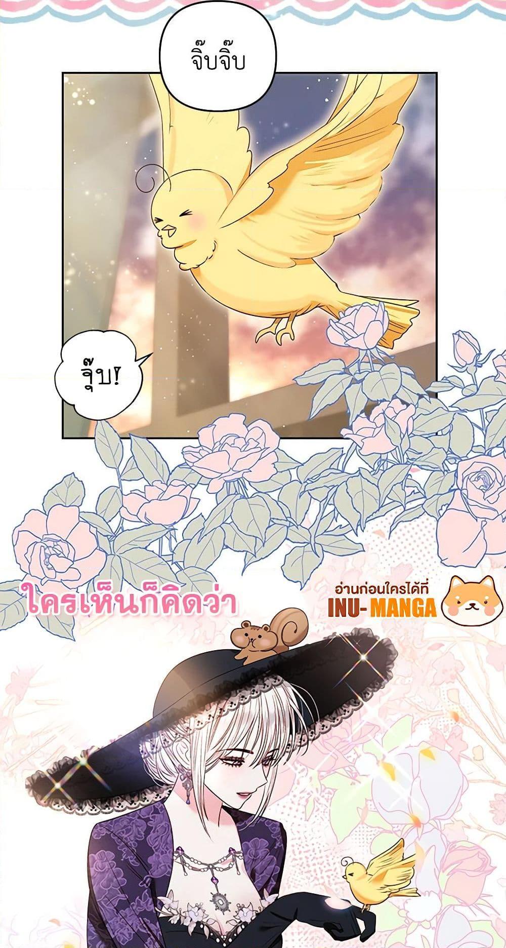 Manga-lc-com อ่านมังงะ อ่านการ์ตูน ออนไลน์ ฟรี The Princess Maid ตอนที่ 1 2 3 4 5 6 7 8 9 10 11 12 13 14 ฟรี ไม่มีโฆษณา Manga-lc - อ่าน มังงะ อ่าน การ์ตูน ออนไลน์ อ่านมังงะ ฟรี