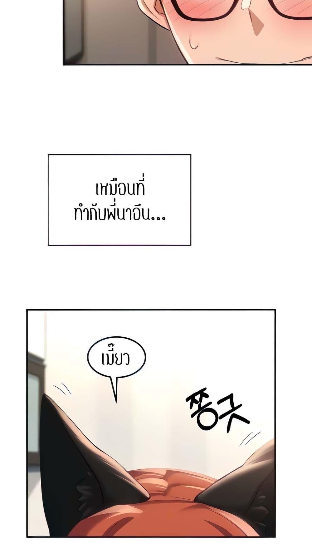 Doujin-Lc- อ่าน โดจิน มังฮวา เกาหลี ญี่ปุ่น จีน แปลไทย Sextudy Group ตอนที่ 1 2 3 4 5 6 7 8 9 10 11 12 13 14 ฟรี ไม่มีโฆษณา อ่าน โดจิน Manhwa เกาหลี ญี่ปุ่น จีน เรามีครบ คัดมาให้เน้นๆ โดจิน 18+ รับประกันความฟินโดย  Doujin Lc