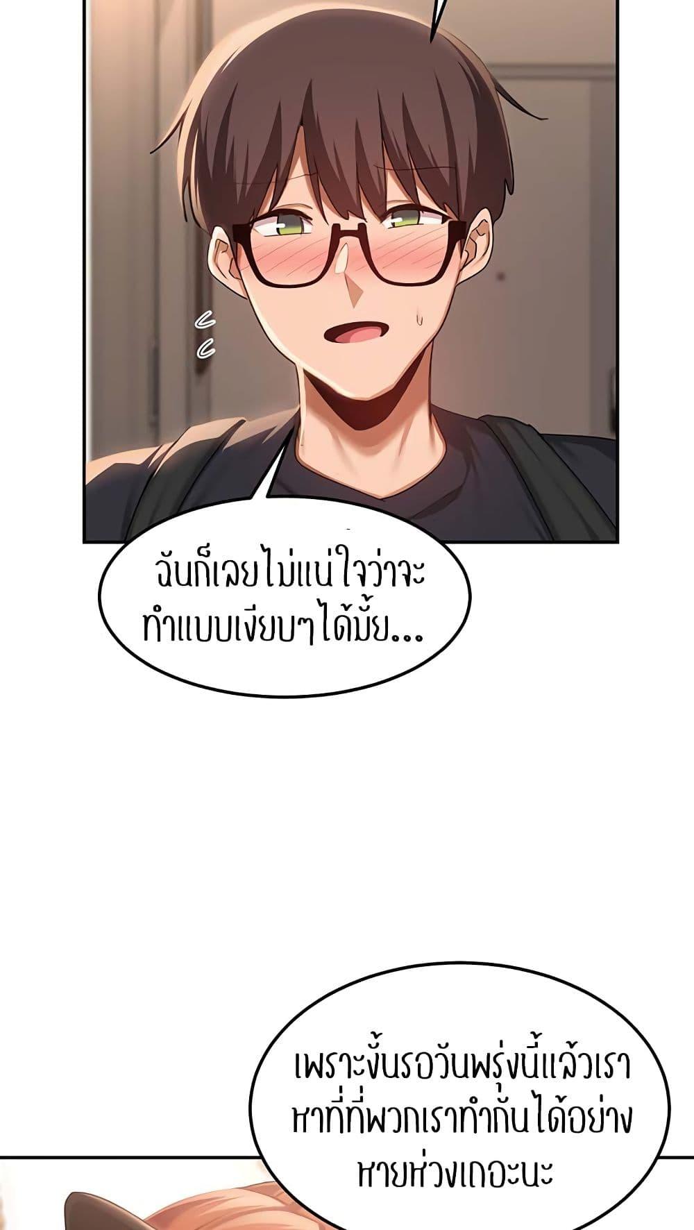 Doujin-Lc- อ่าน โดจิน มังฮวา เกาหลี ญี่ปุ่น จีน แปลไทย Sextudy Group ตอนที่ 1 2 3 4 5 6 7 8 9 10 11 12 13 14 ฟรี ไม่มีโฆษณา อ่าน โดจิน Manhwa เกาหลี ญี่ปุ่น จีน เรามีครบ คัดมาให้เน้นๆ โดจิน 18+ รับประกันความฟินโดย  Doujin Lc