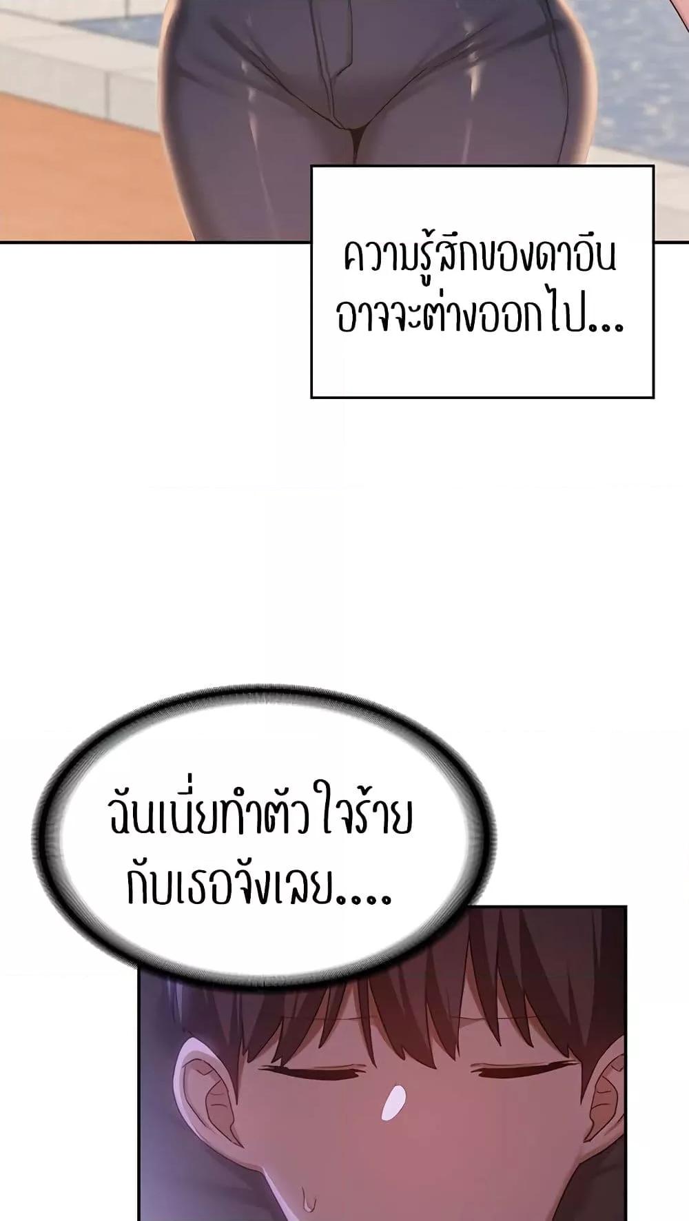 Doujin-Lc- อ่าน โดจิน มังฮวา เกาหลี ญี่ปุ่น จีน แปลไทย Sextudy Group ตอนที่ 1 2 3 4 5 6 7 8 9 10 11 12 13 14 ฟรี ไม่มีโฆษณา อ่าน โดจิน Manhwa เกาหลี ญี่ปุ่น จีน เรามีครบ คัดมาให้เน้นๆ โดจิน 18+ รับประกันความฟินโดย  Doujin Lc