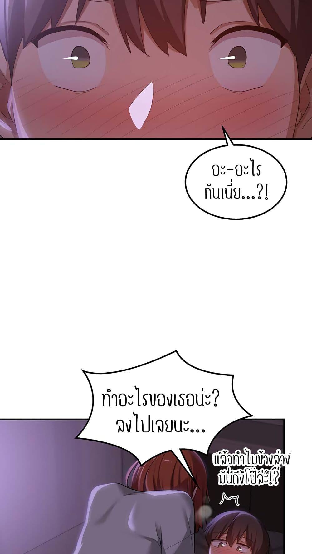 Doujin-Lc- อ่าน โดจิน มังฮวา เกาหลี ญี่ปุ่น จีน แปลไทย Sextudy Group ตอนที่ 1 2 3 4 5 6 7 8 9 10 11 12 13 14 ฟรี ไม่มีโฆษณา อ่าน โดจิน Manhwa เกาหลี ญี่ปุ่น จีน เรามีครบ คัดมาให้เน้นๆ โดจิน 18+ รับประกันความฟินโดย  Doujin Lc